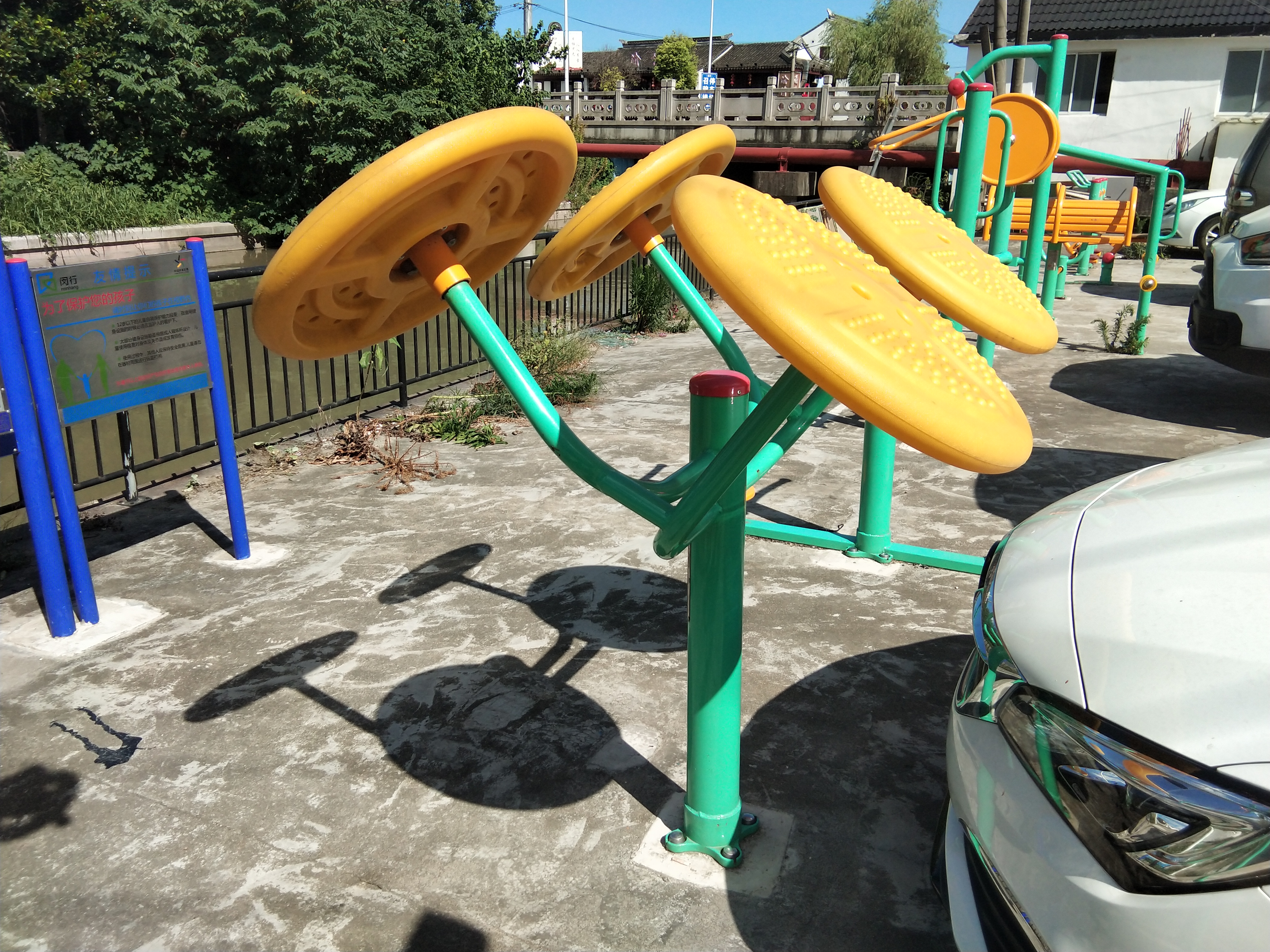 太極揉推器 太極揉推器