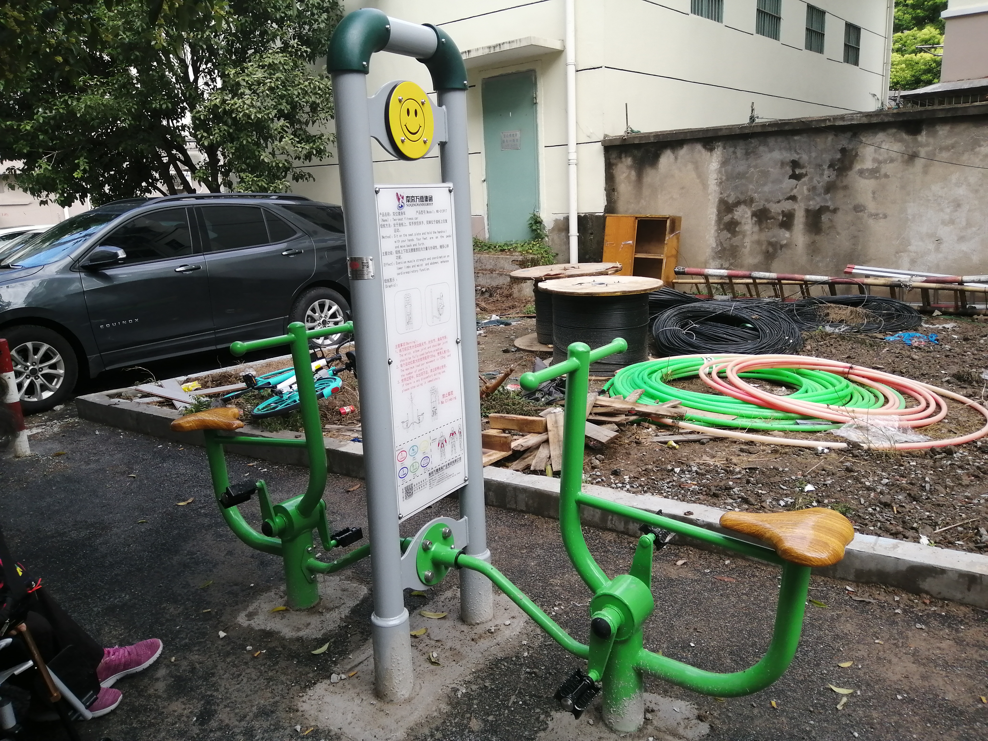 雙位健身車 雙位健身車