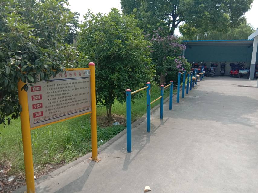 勞動村潘橋健身點