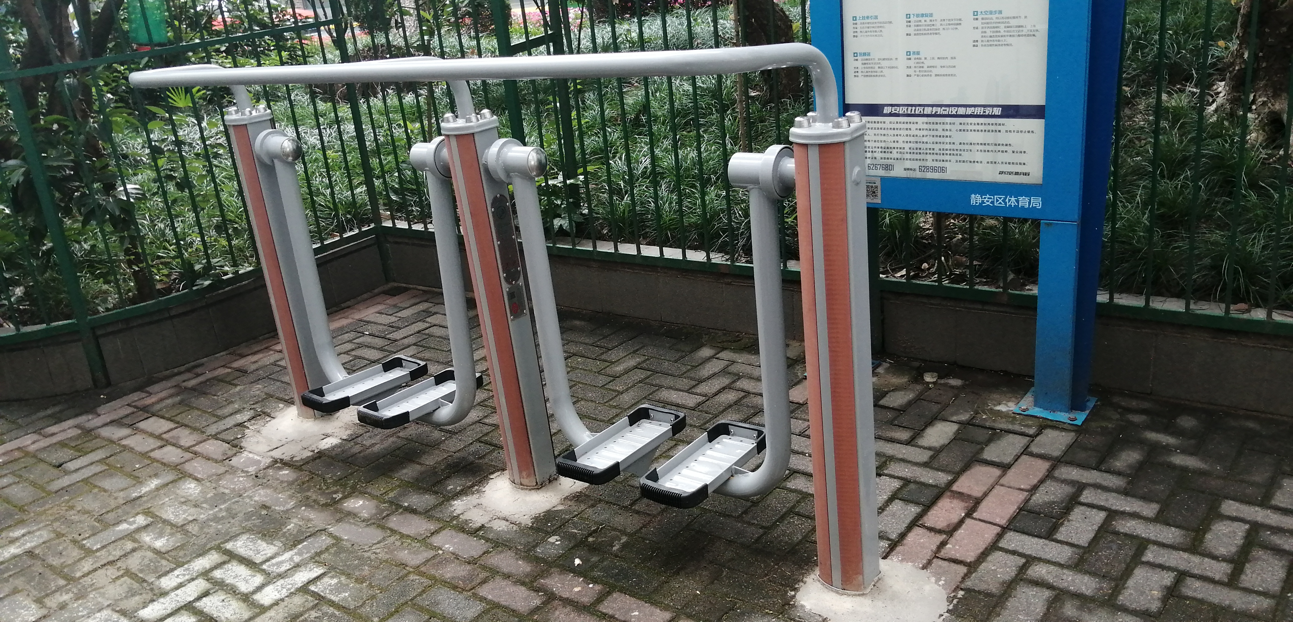 雙位太空漫步機 雙位太空漫步機