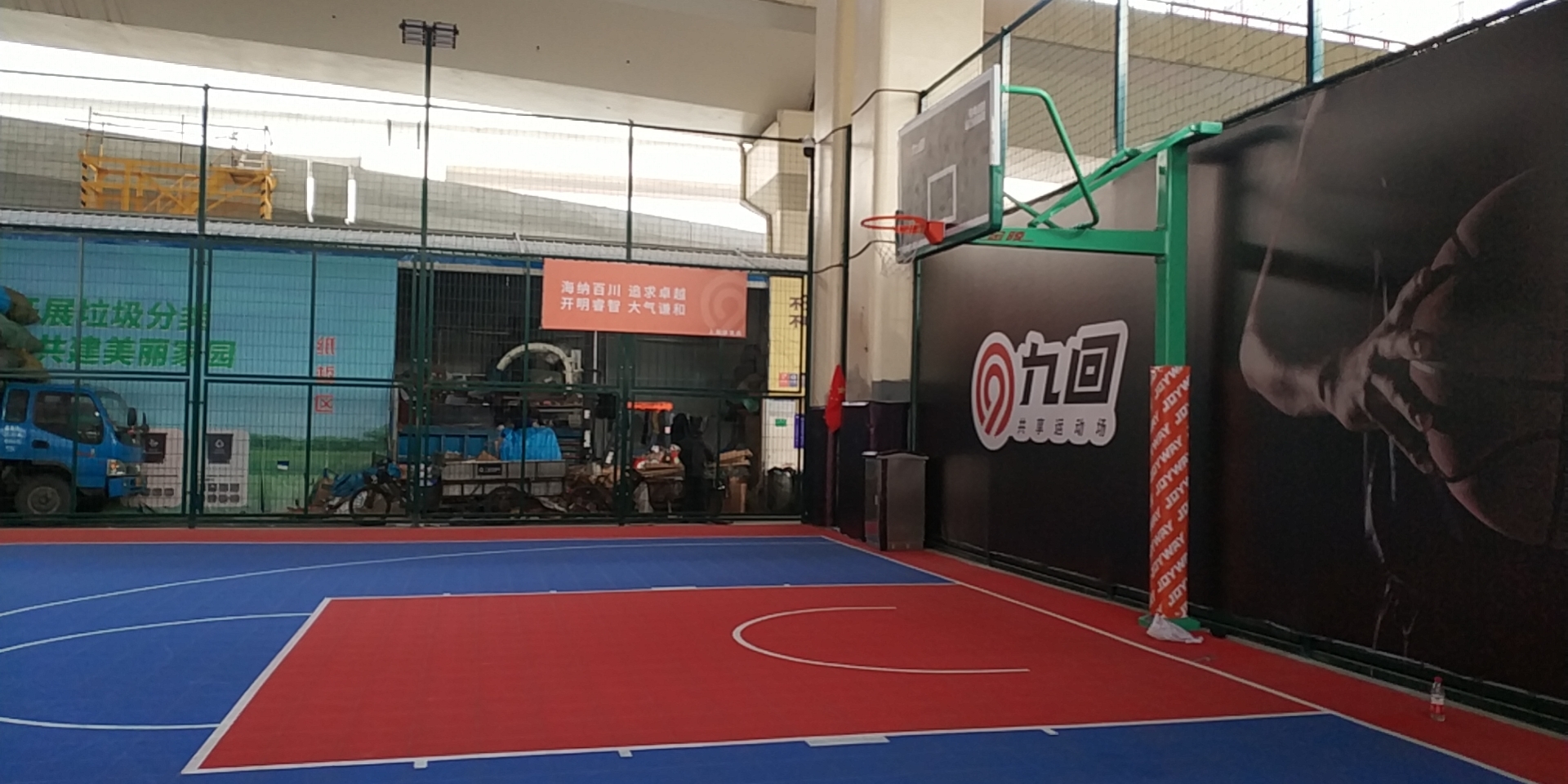 靜安區蕃瓜弄市民籃球場