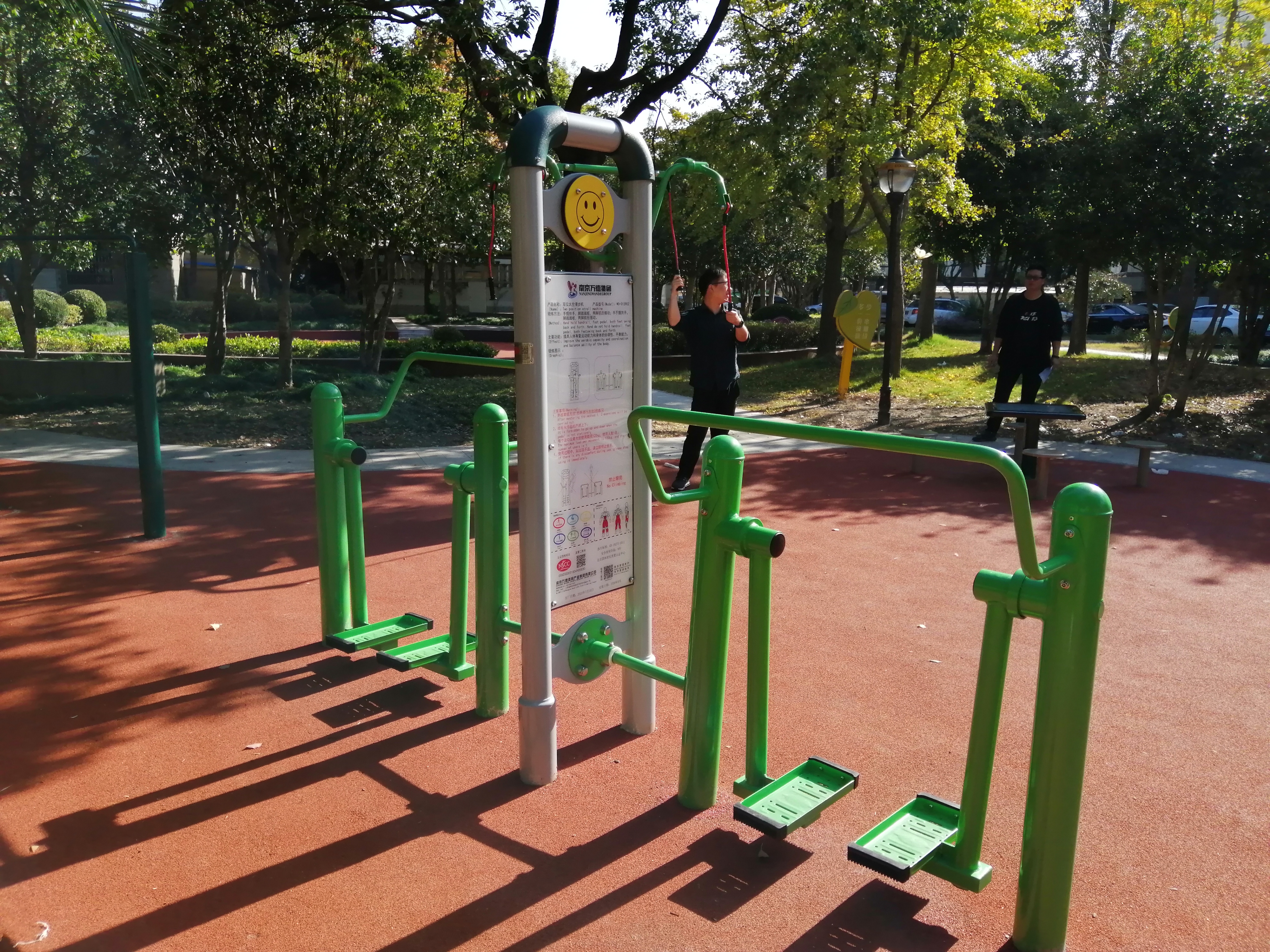 雙位漫步機(jī) 雙位漫步機(jī)