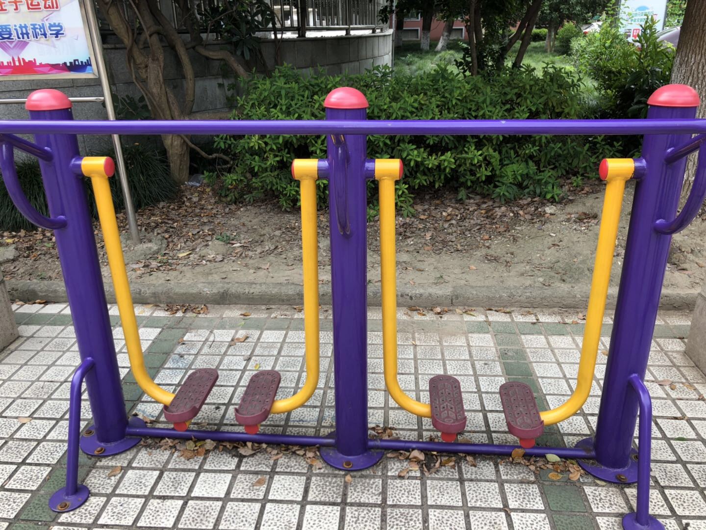 太空漫步機(jī) 太空漫步機(jī)