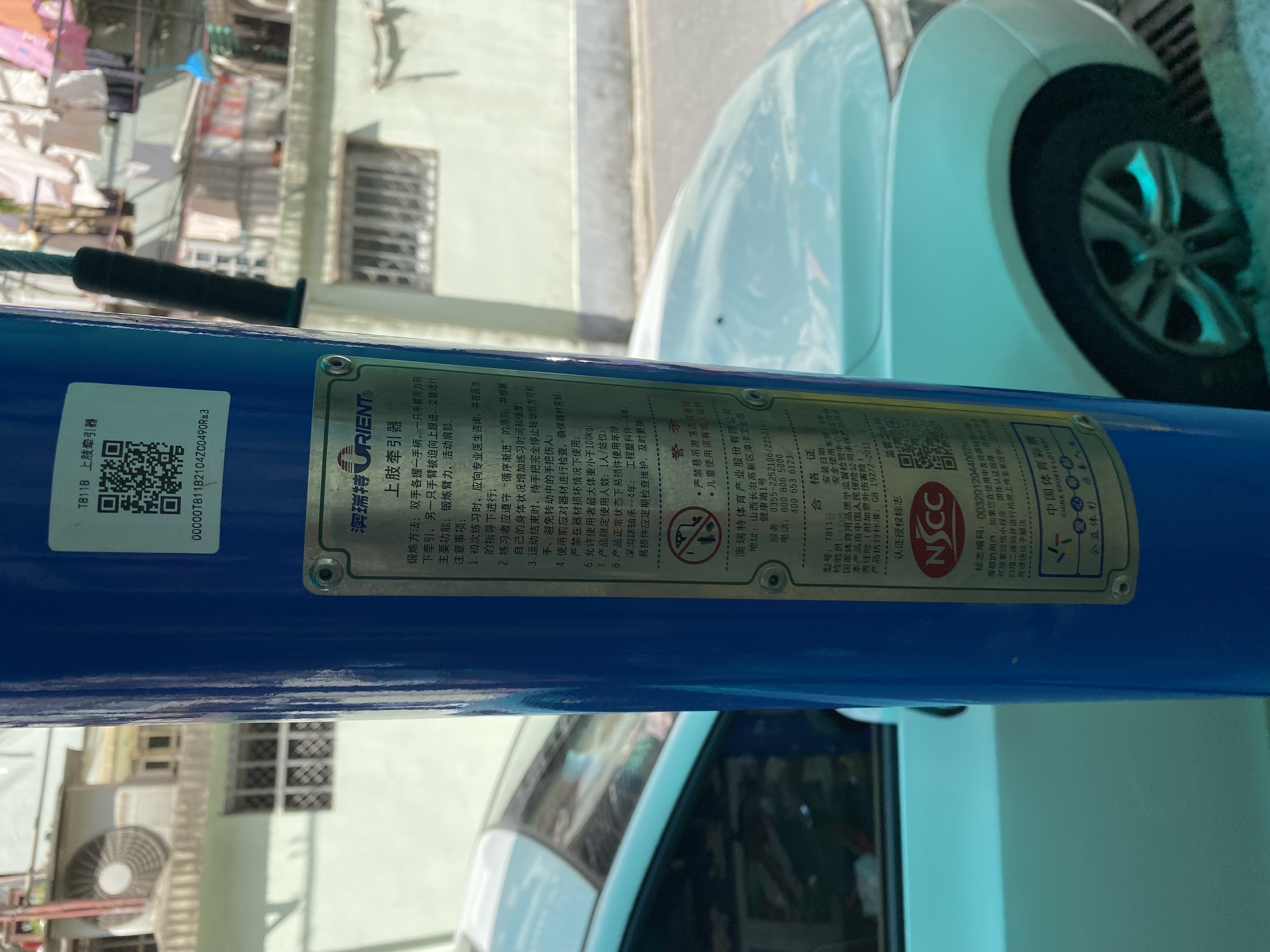 雙位上肢牽引器