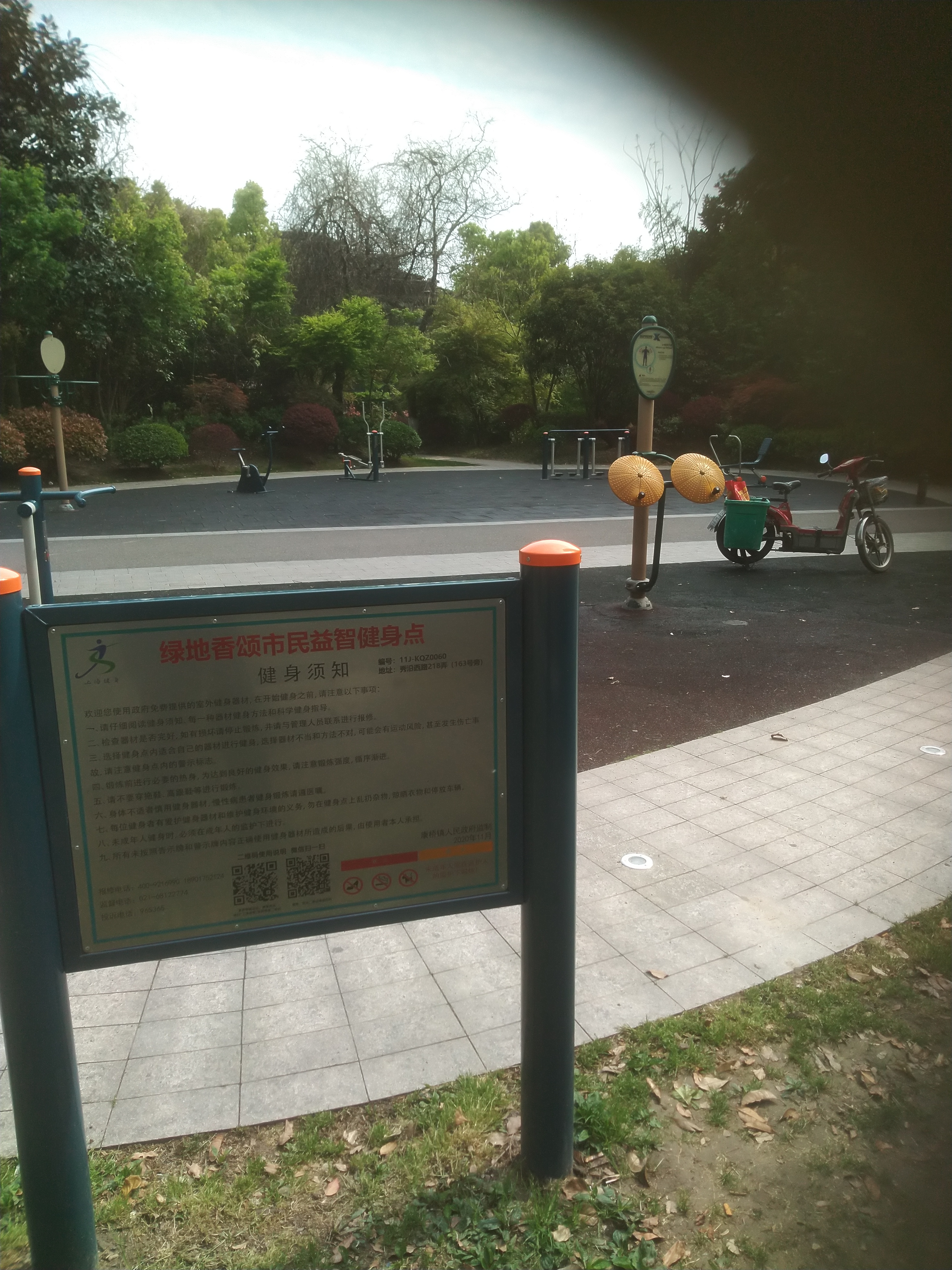 奉賢區柘林鎮海灣村羽毛球館