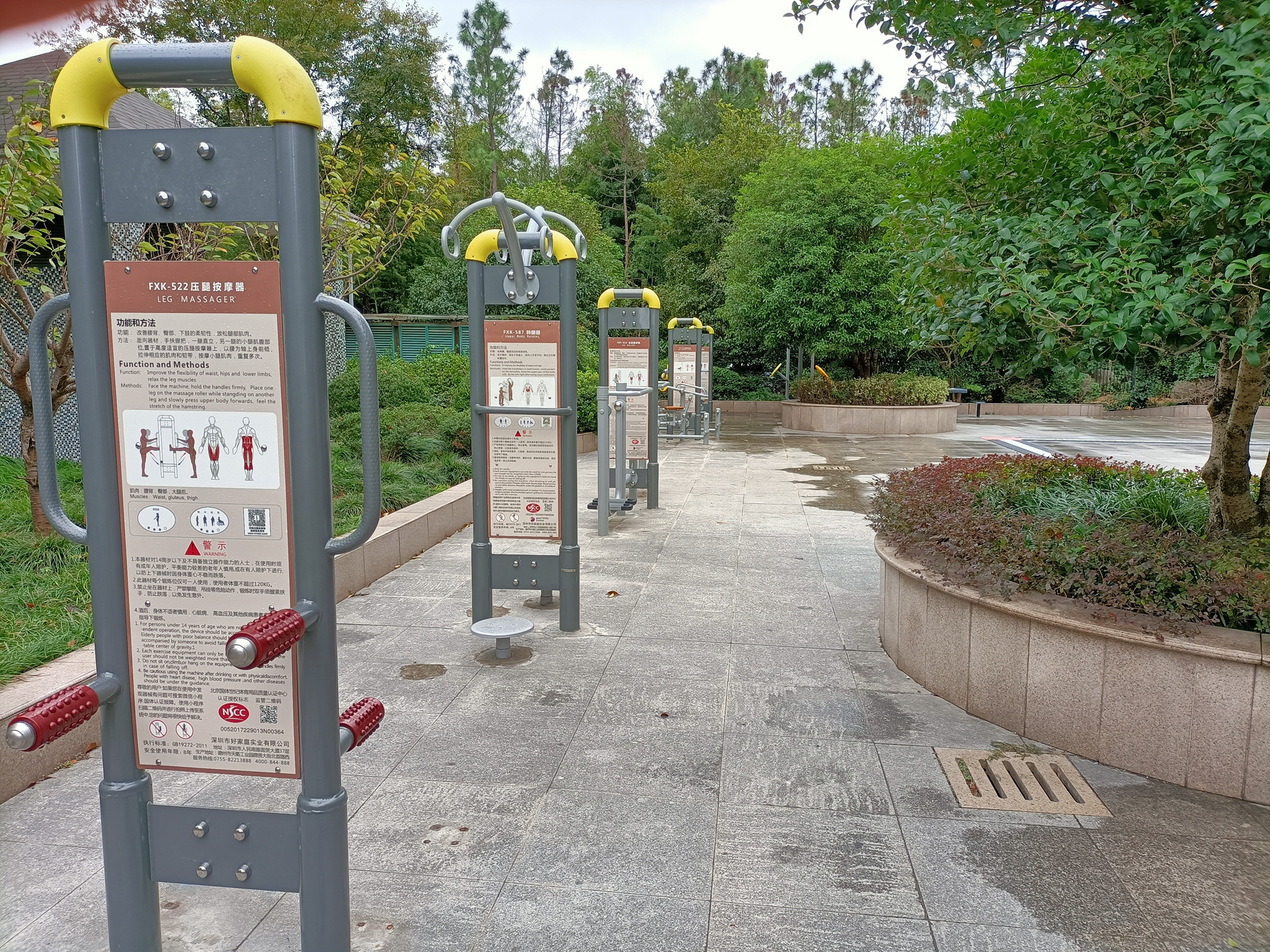 陽光三居市民益智健身點健身點2