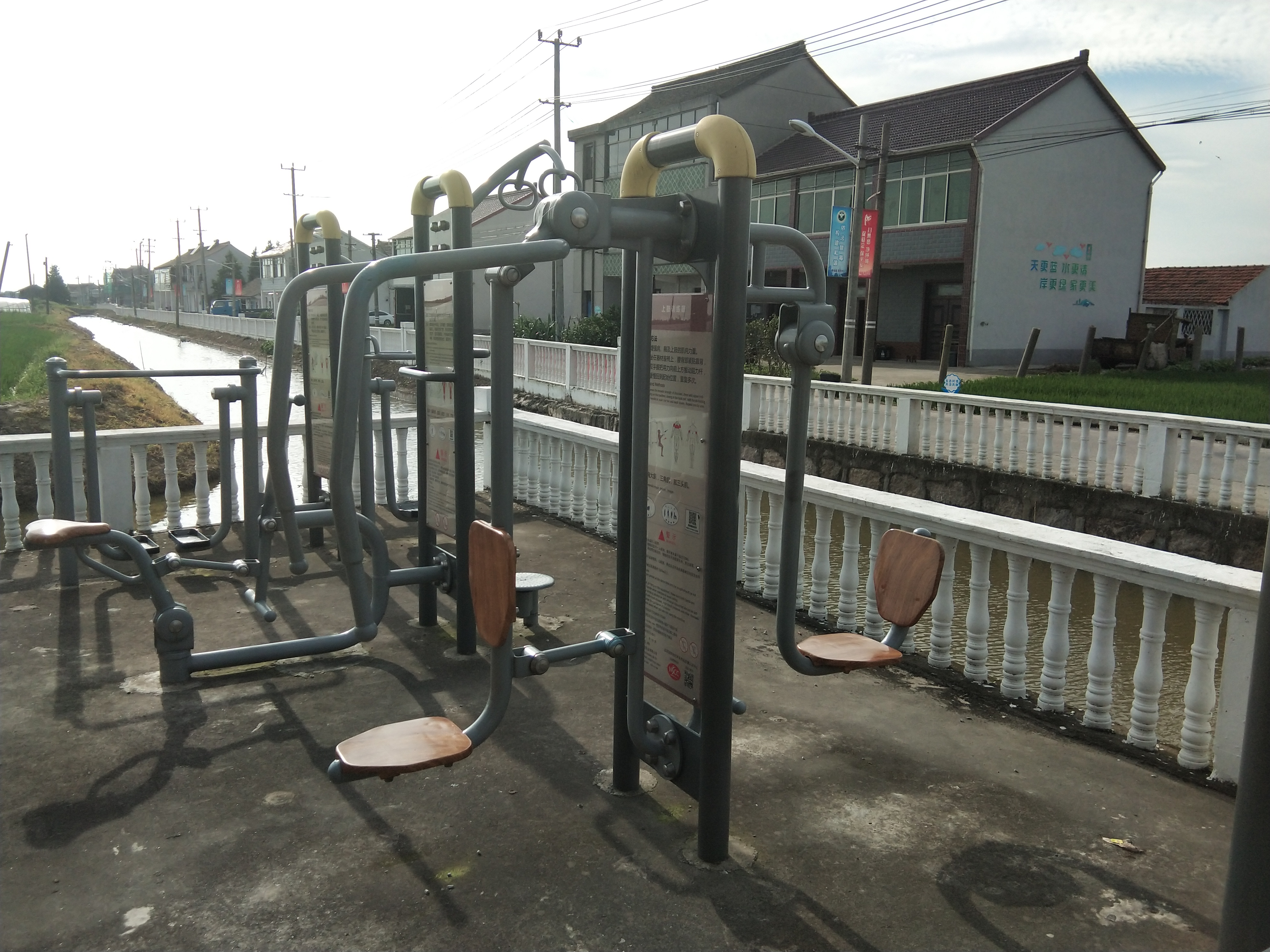 上下肢訓練器 上下肢訓練器