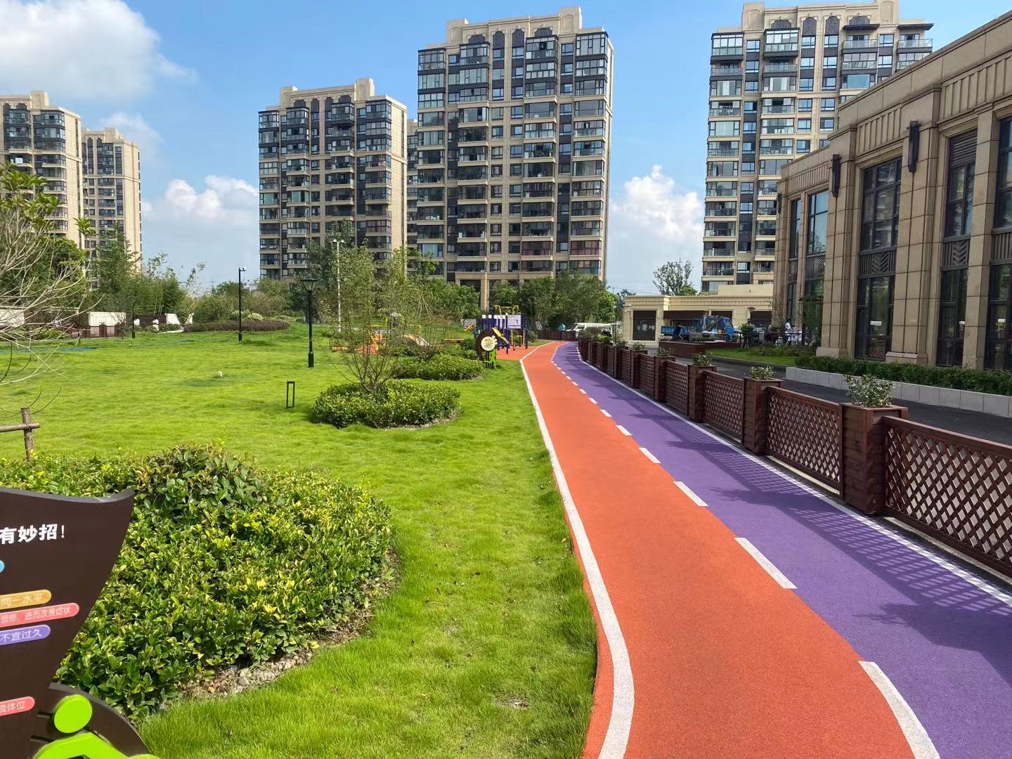 江橋鎮新時代文明分中心健身步道