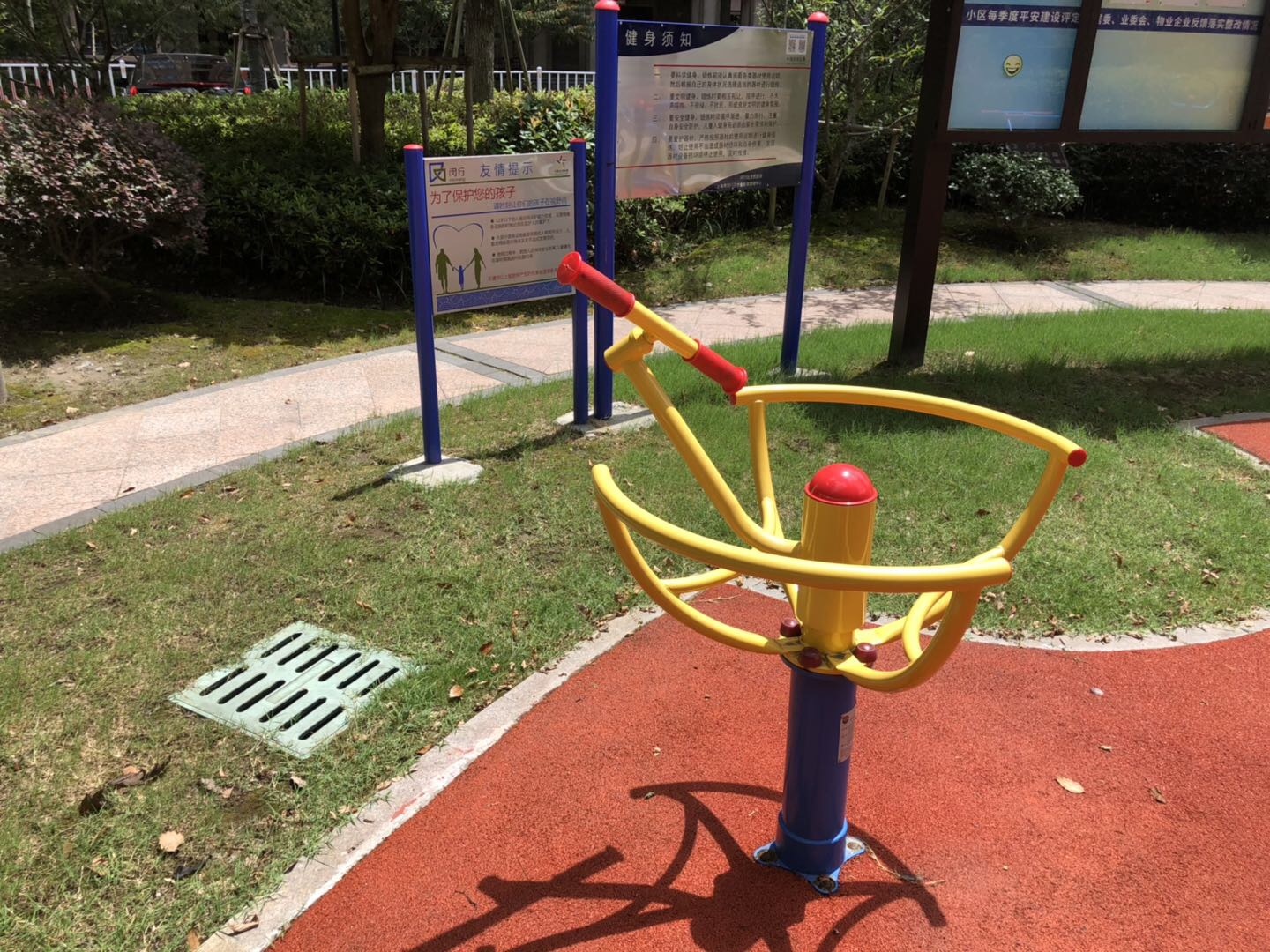 太極推手 太極推手