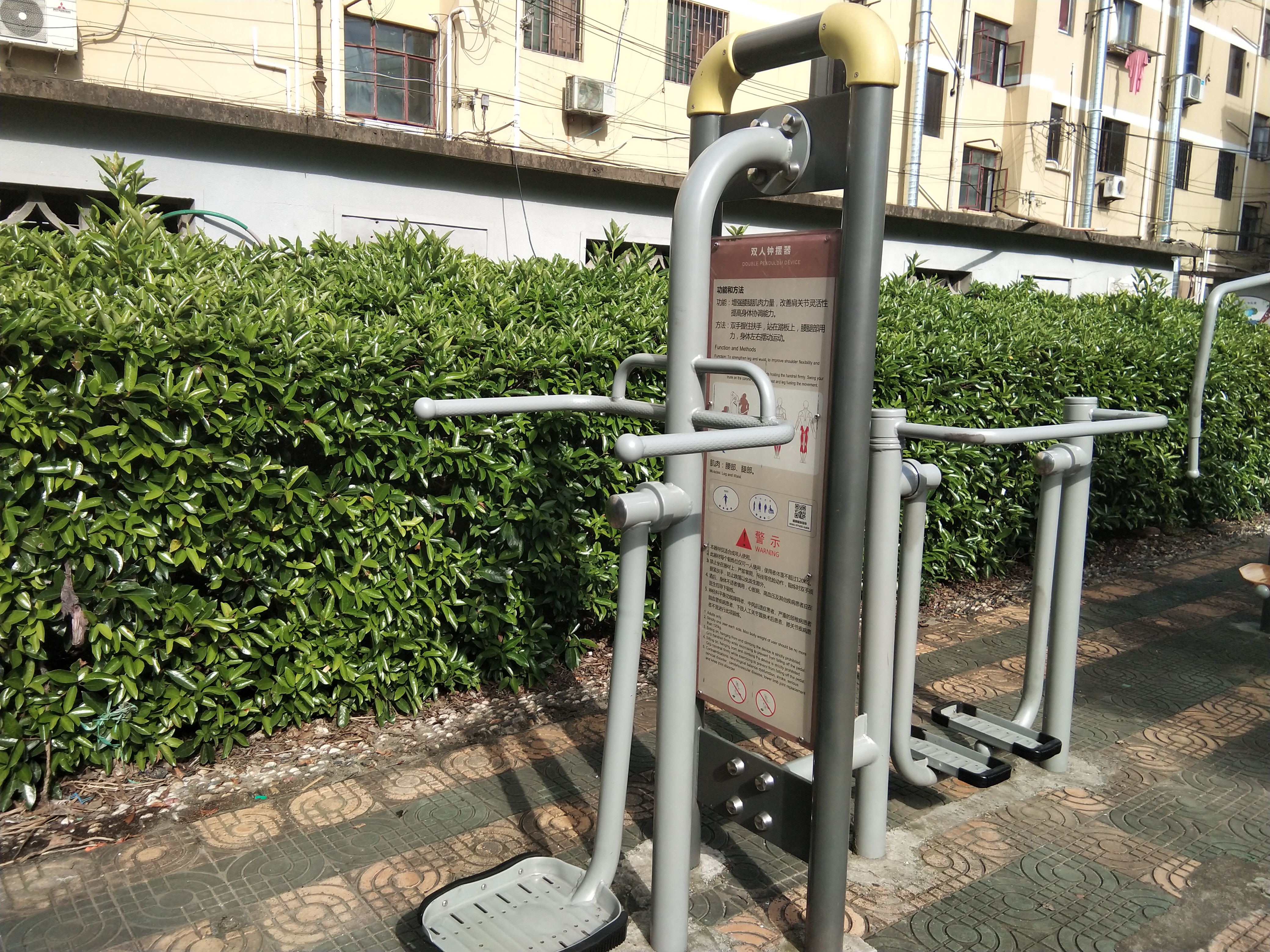 雙人鐘擺器 雙人鐘擺器