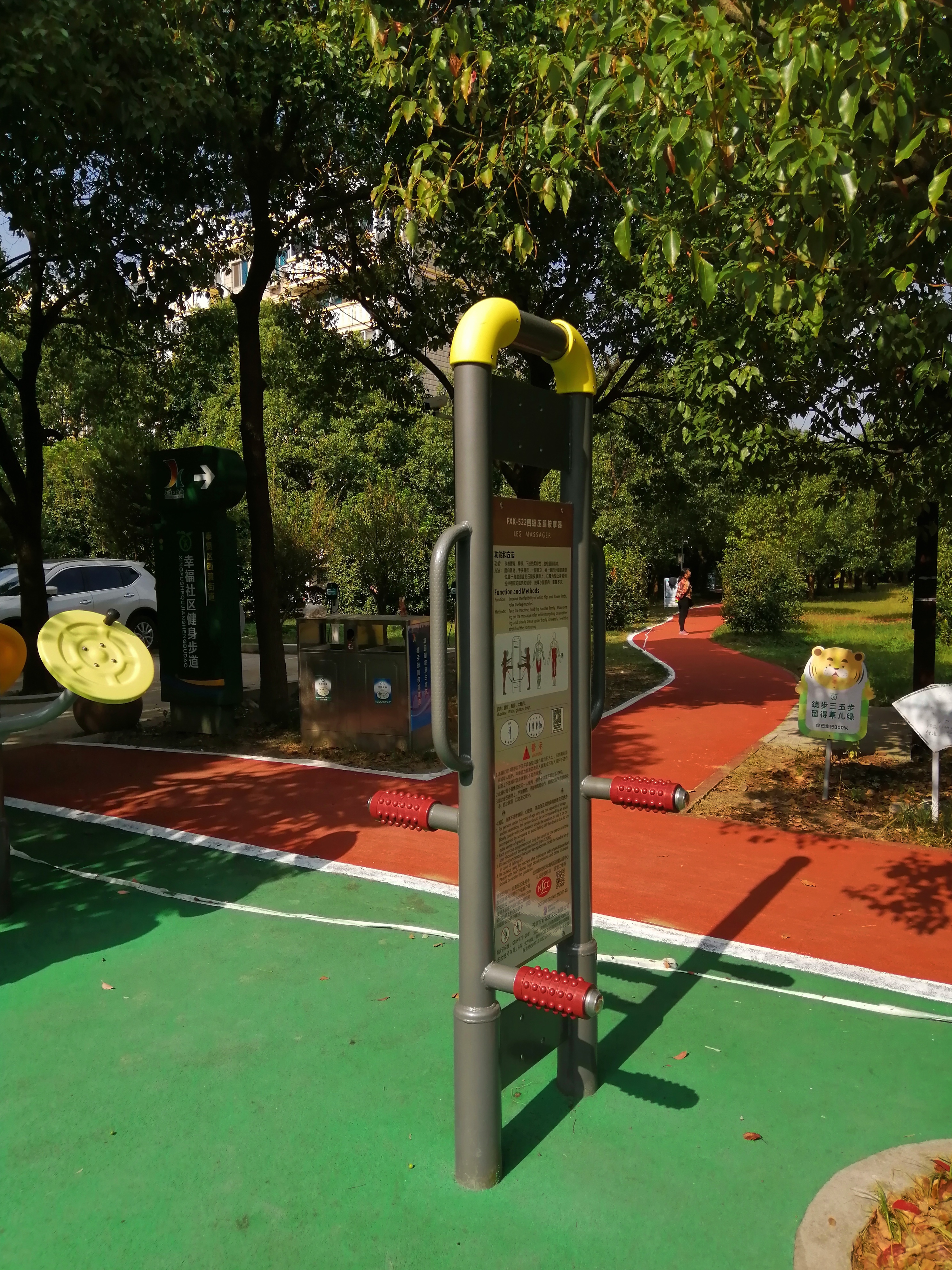 四級壓腿按摩器