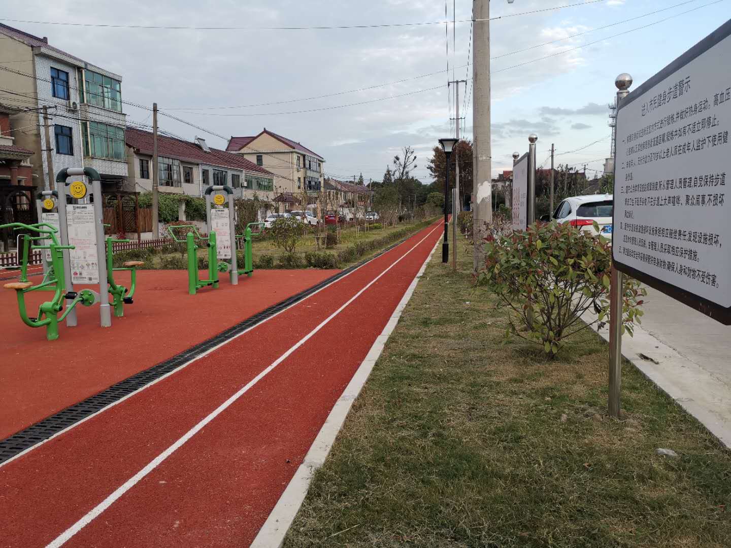 柘林鎮新寺村騎塘市民健身步道