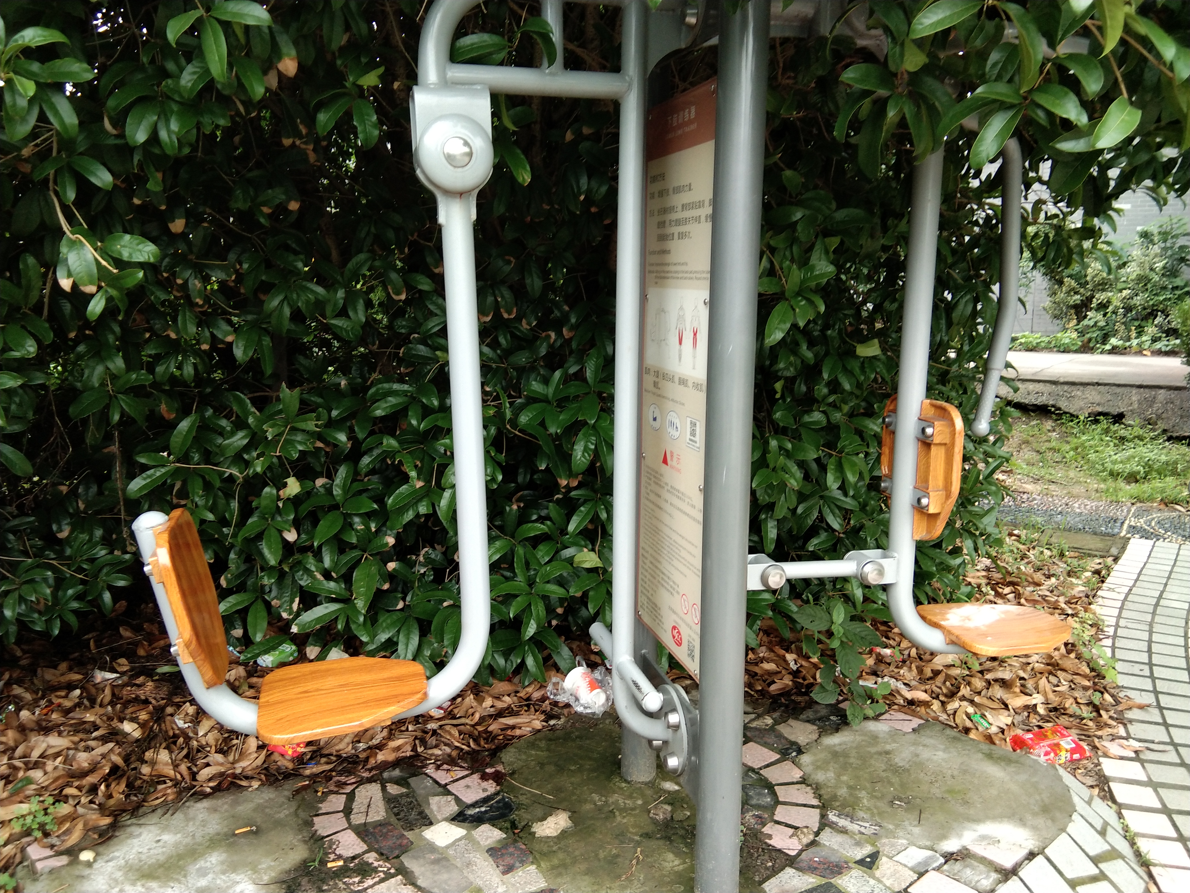 上下肢訓(xùn)練器