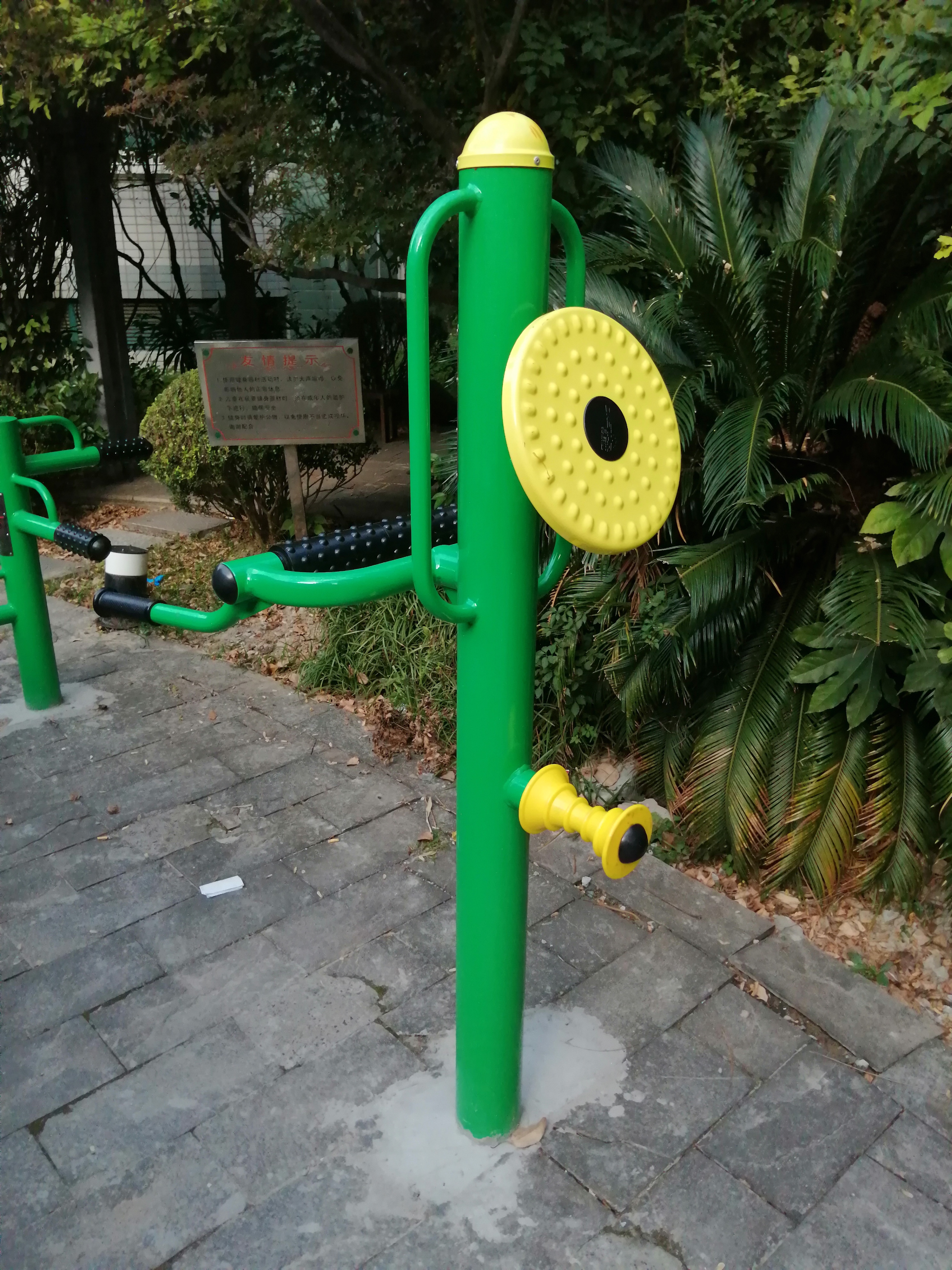 雙功能頸腰按摩器