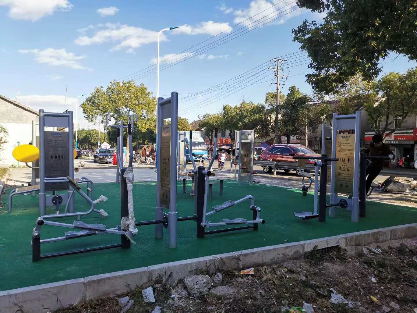 勞動村興隆市民健身點