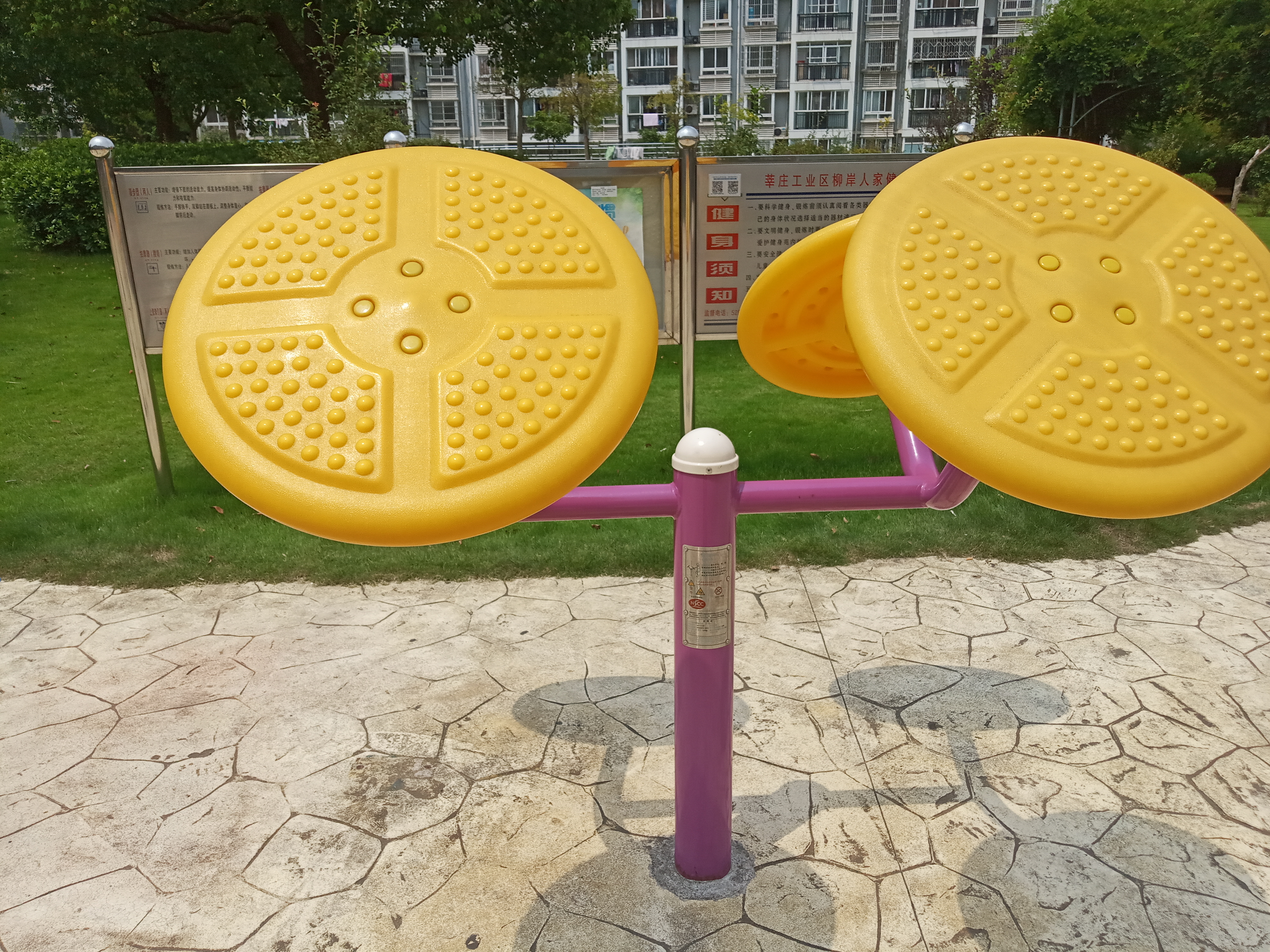 太極揉推器 太極揉推器