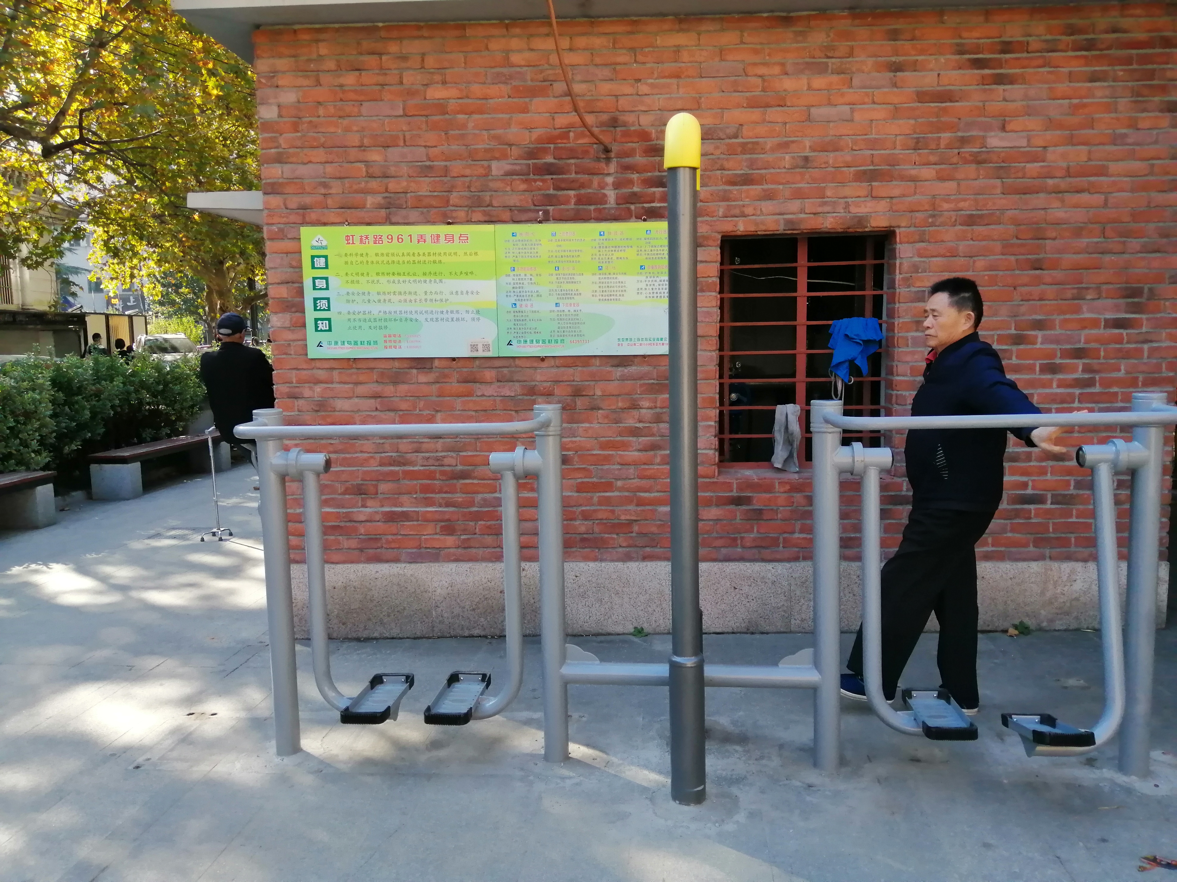 雙位太空漫步機 雙位太空漫步機