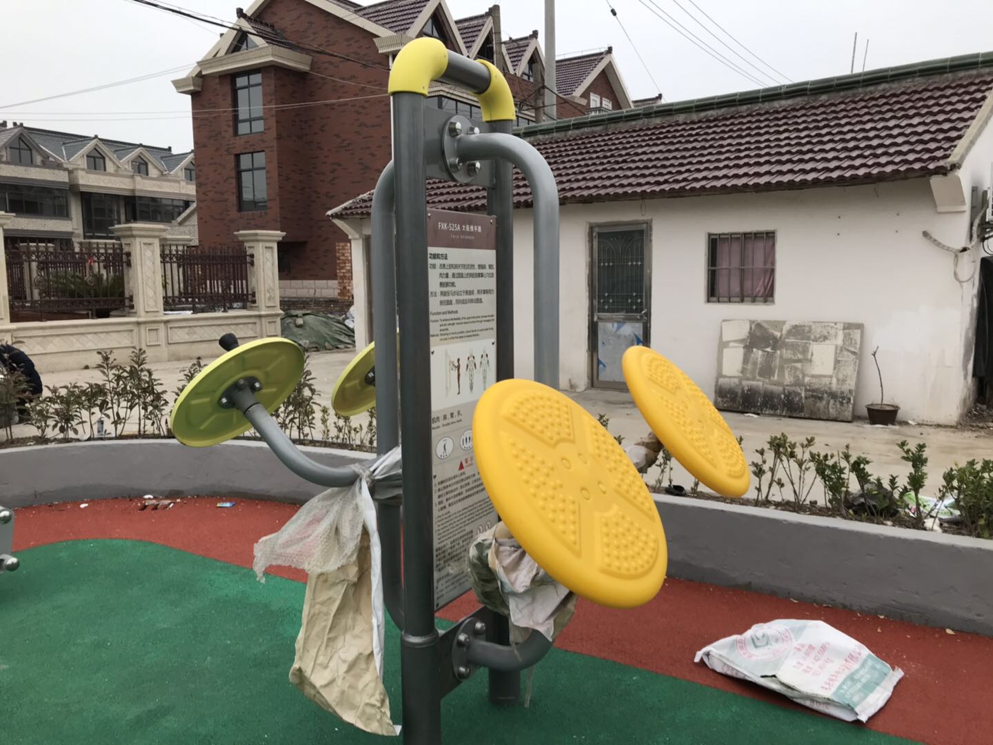 太極推手器 太極推手器