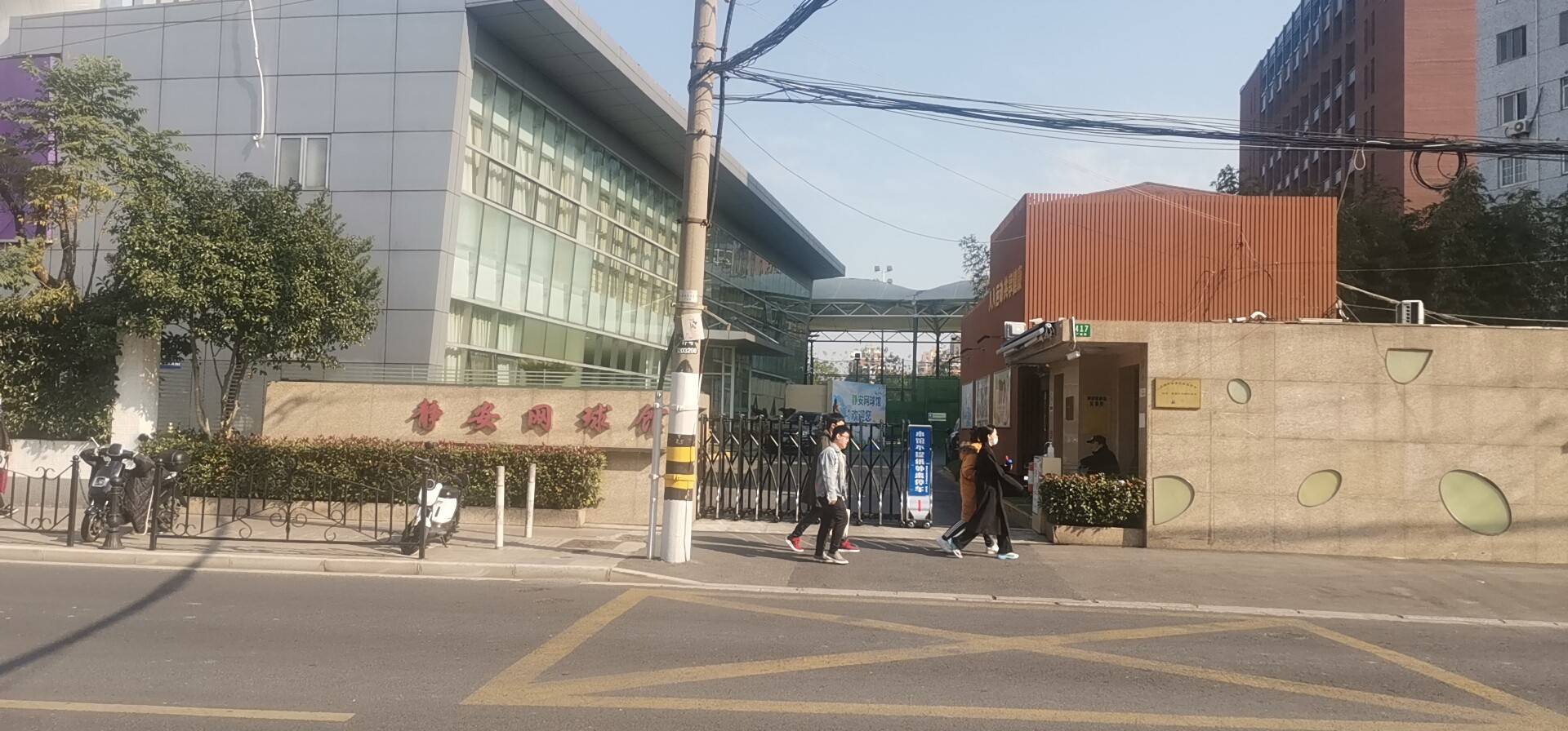 上海市普陀區(qū)體育中心