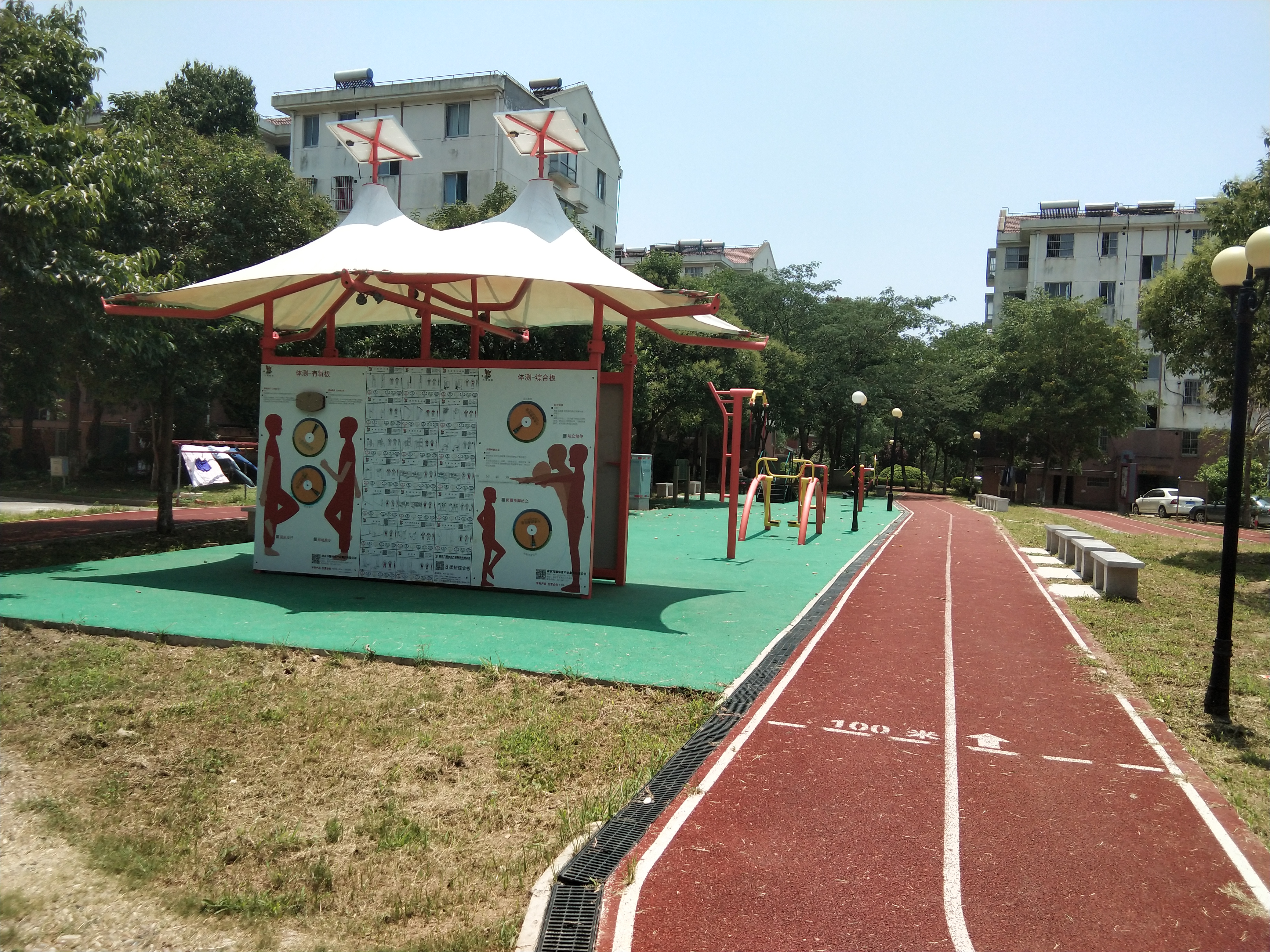 平安社區(qū)市民益智健身苑點