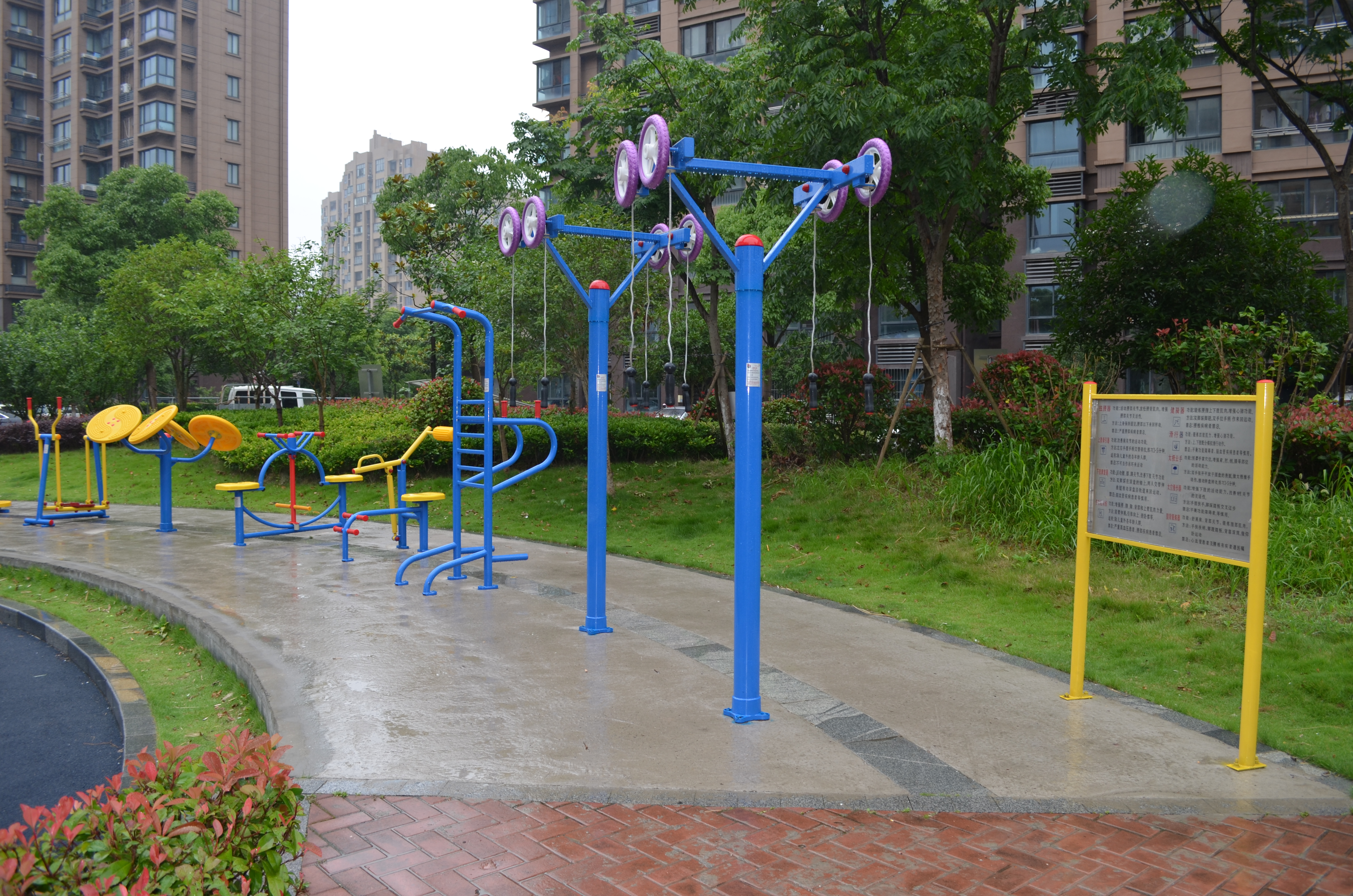 九華麗苑市民益智健身苑點