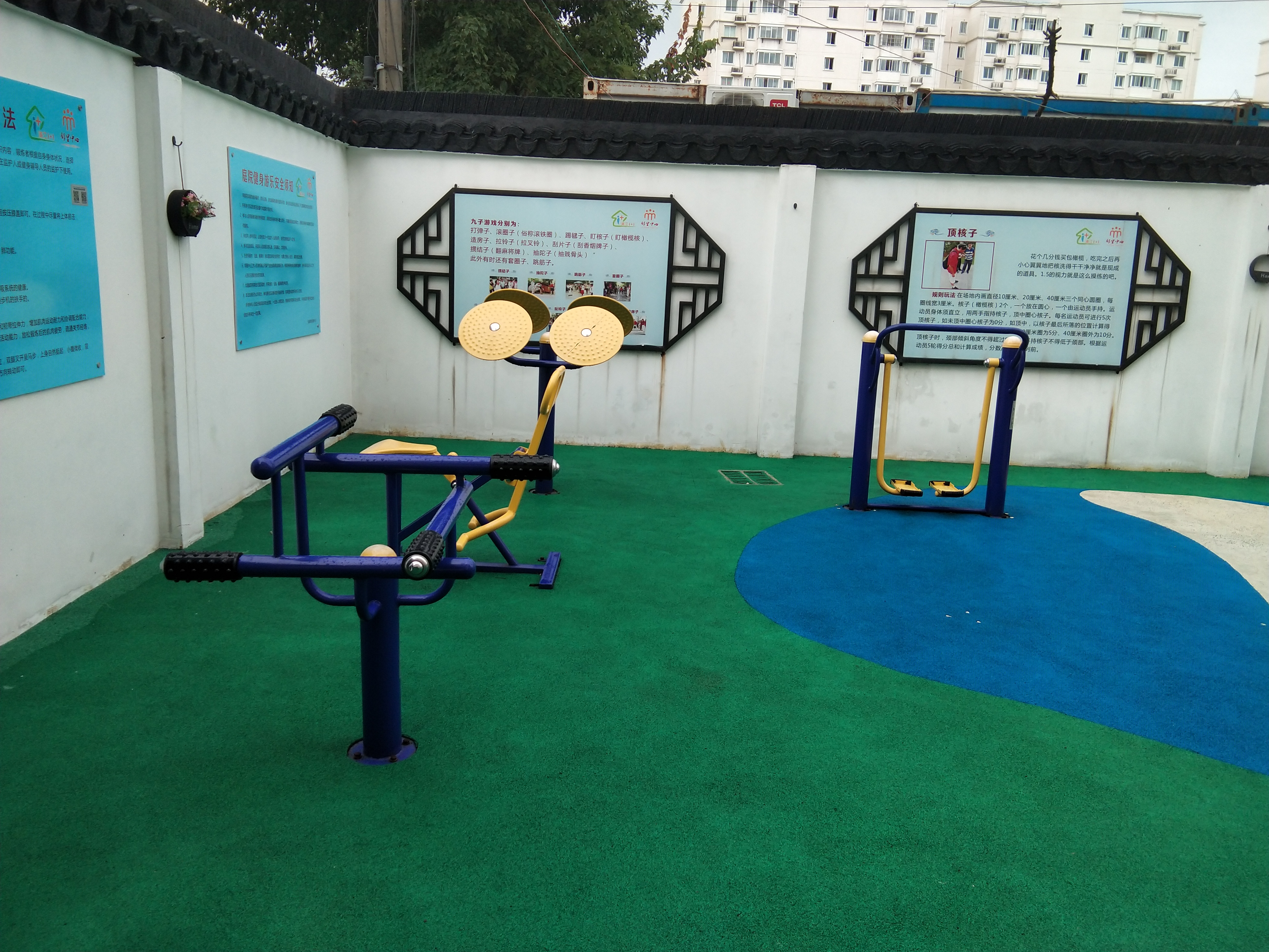 談家港鄰里中心健身苑點