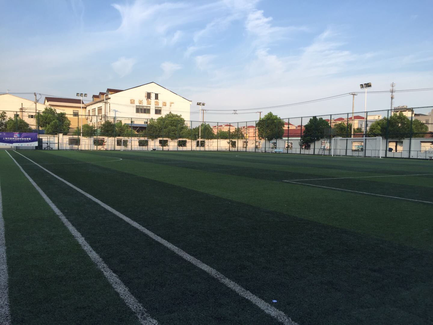 華漕村足球活動(dòng)中心