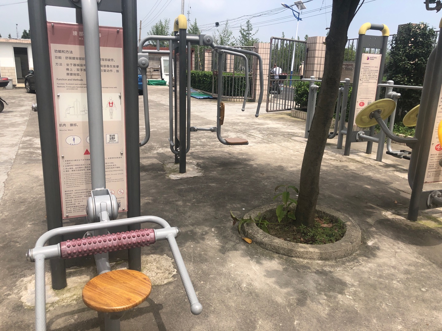 腰部按摩器 腰部按摩器