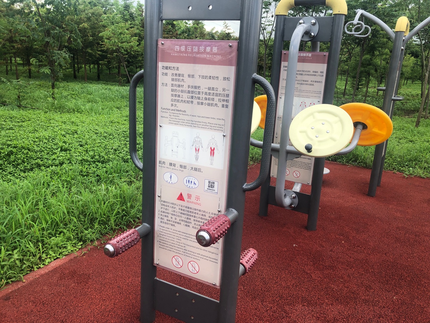 四級(jí)壓腿按摩器 四級(jí)壓腿按摩器