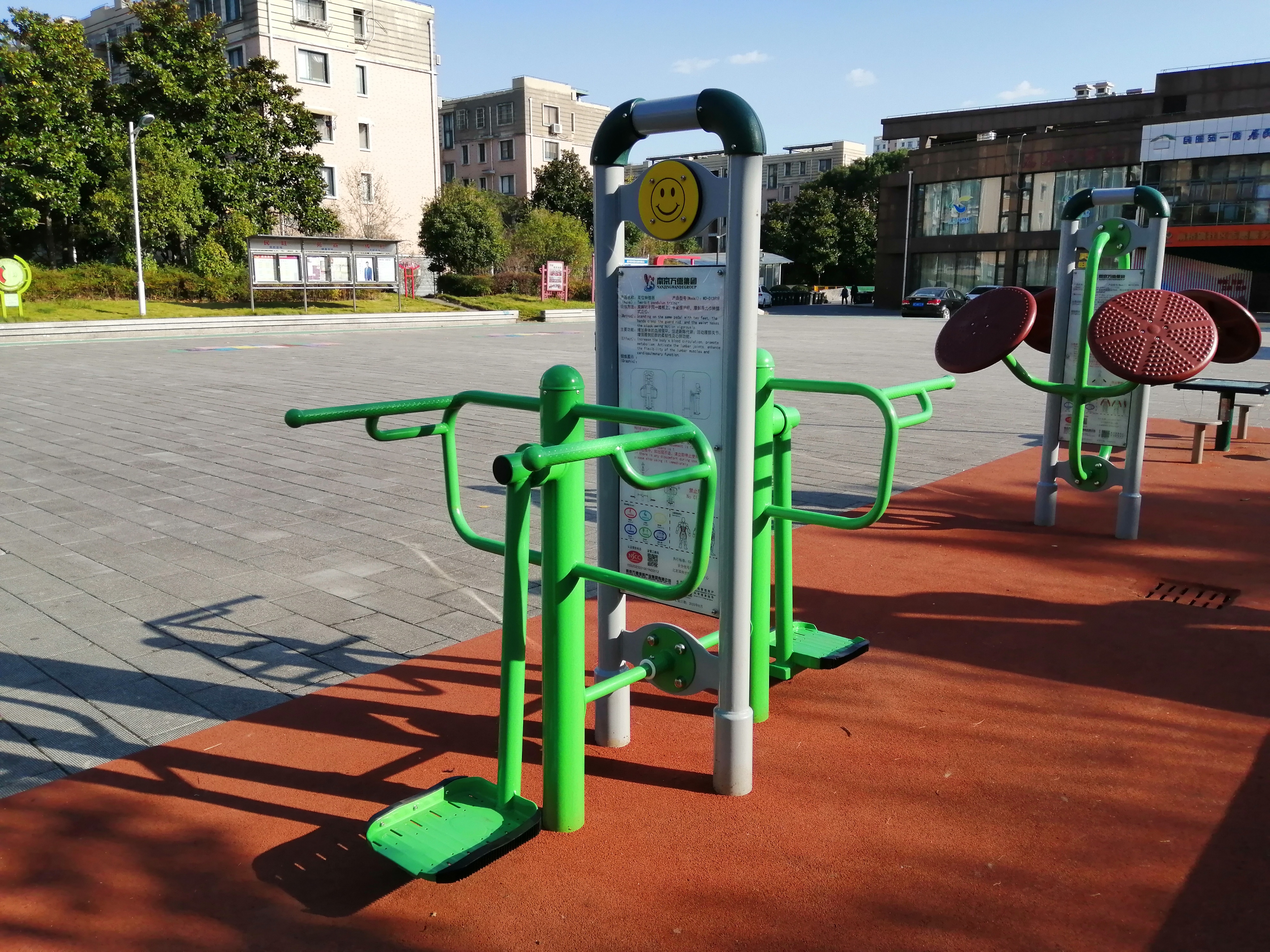 雙位鐘擺訓練器