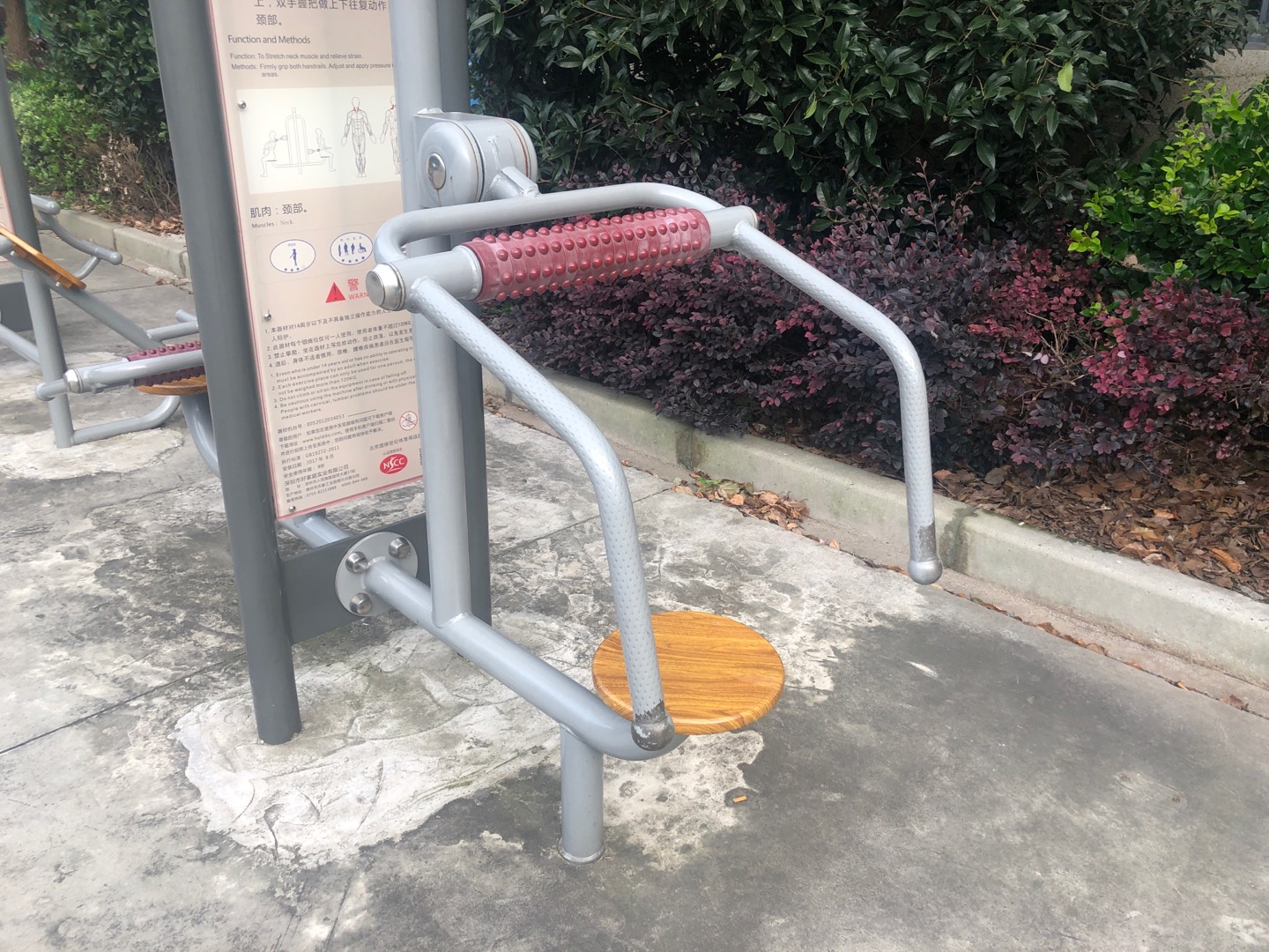 頸部按摩器 頸部按摩器