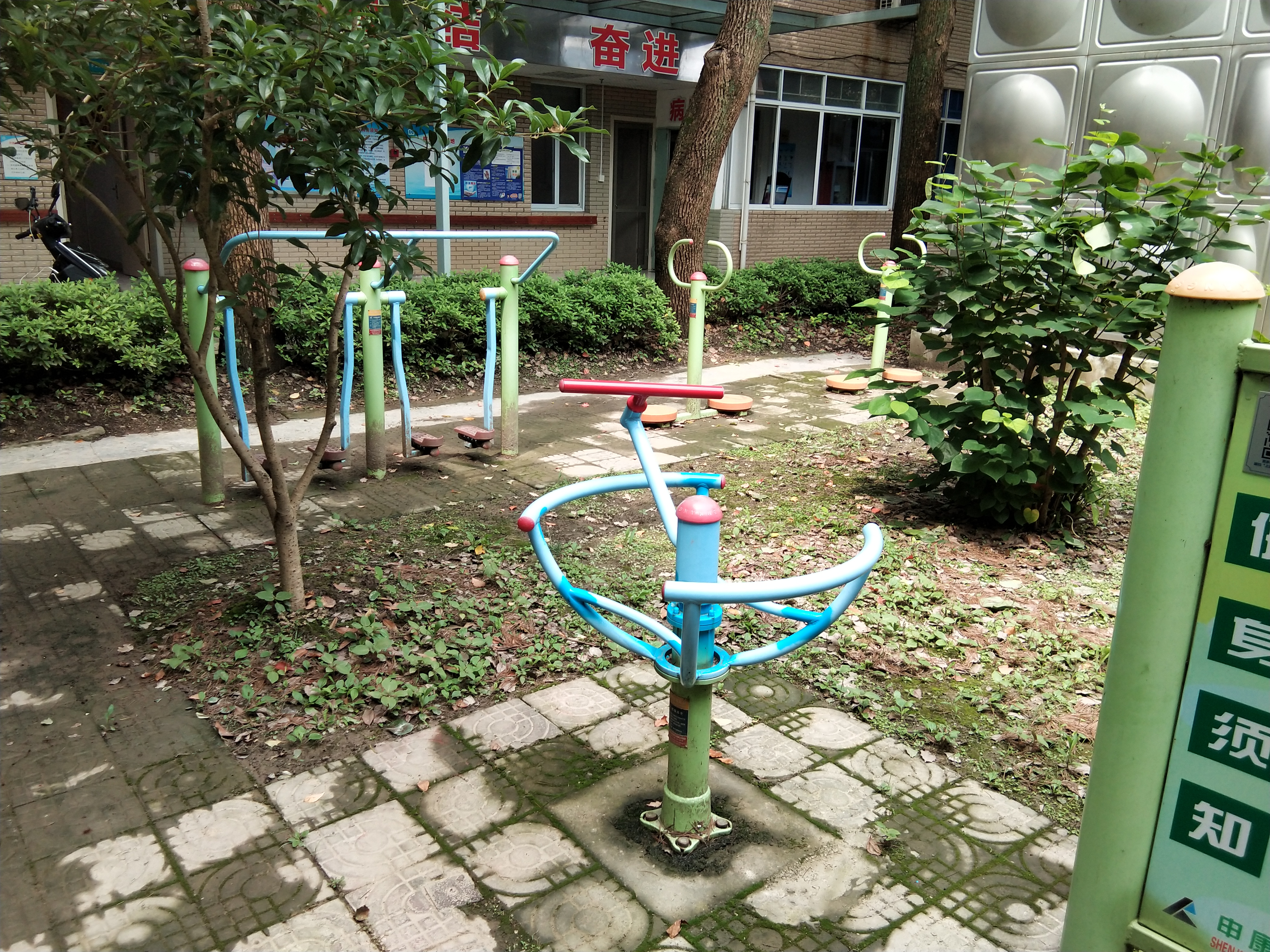 奉城鎮頭橋社區衛生服務中心市民益智健身苑點