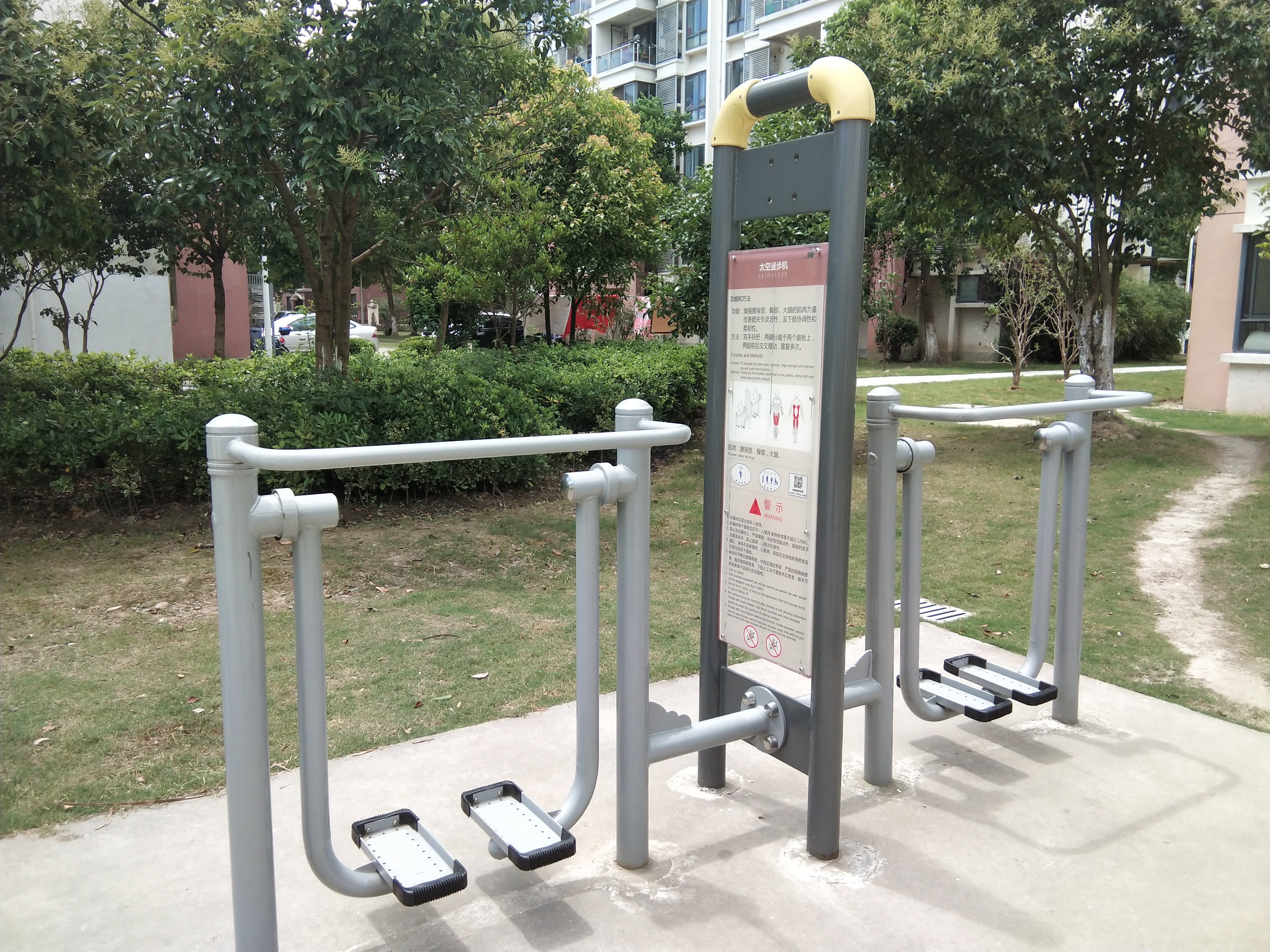 雙位太空漫步機 雙位太空漫步機