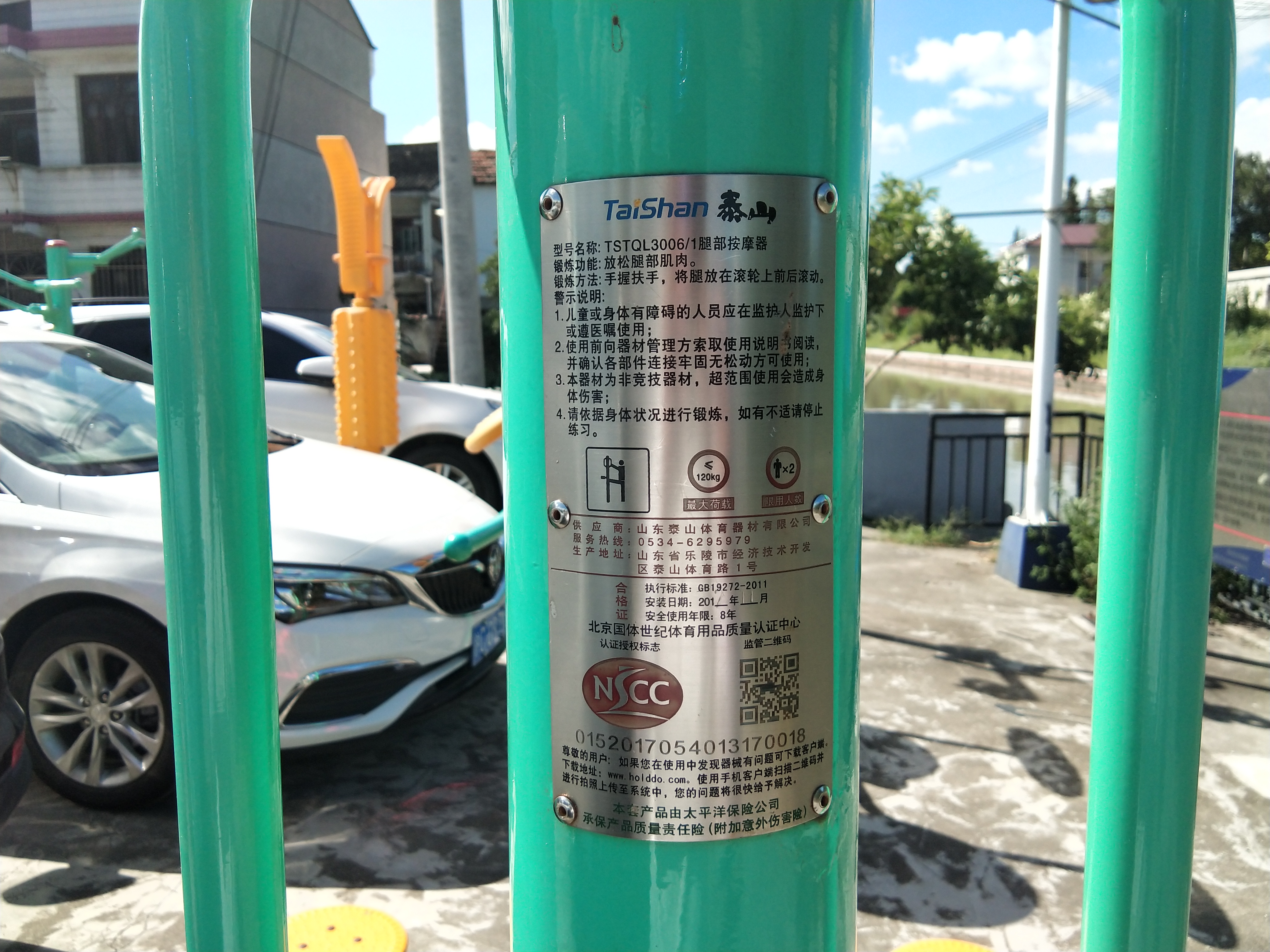 腿部按摩器 腿部按摩器