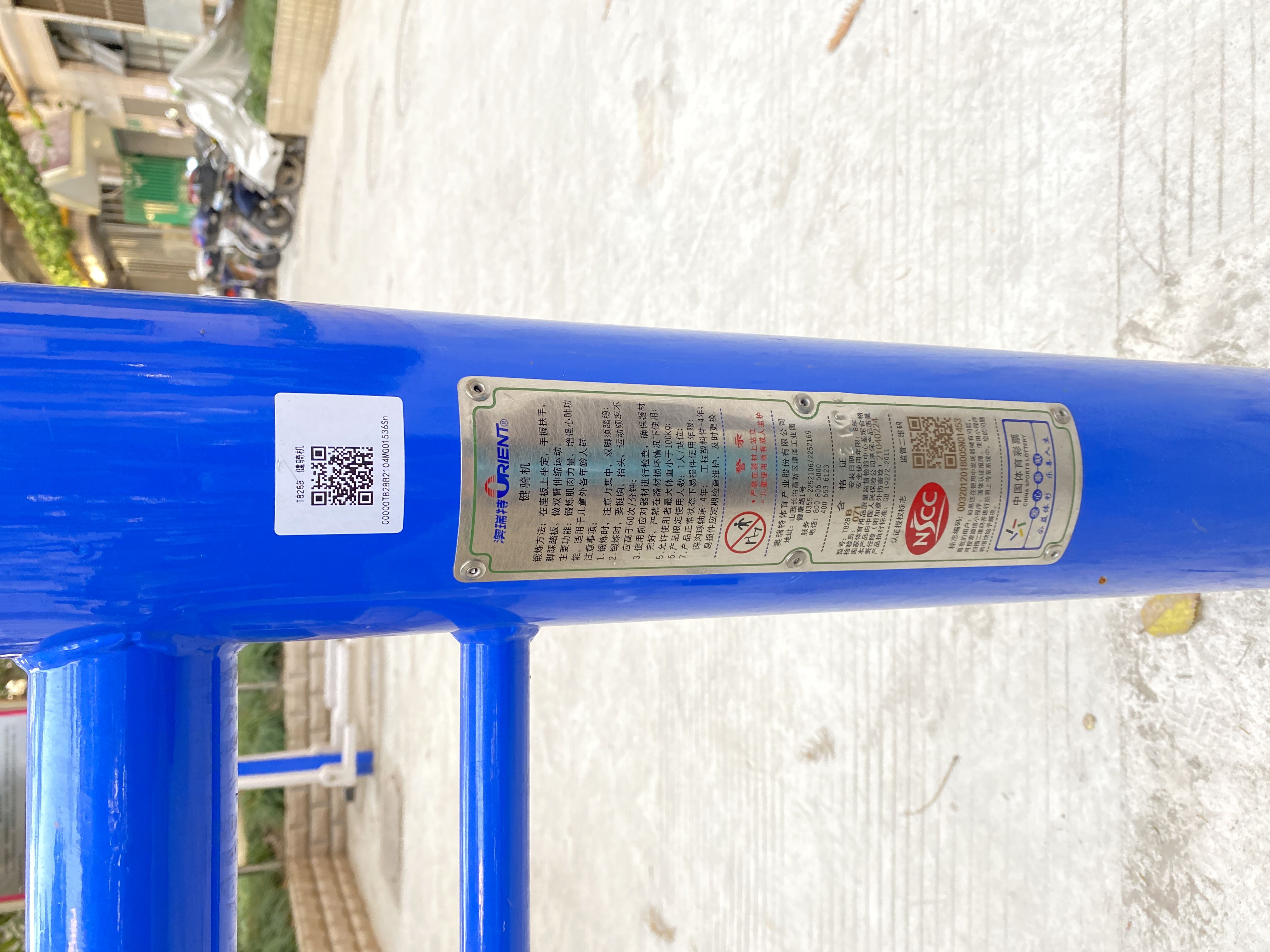 腰力訓(xùn)練器