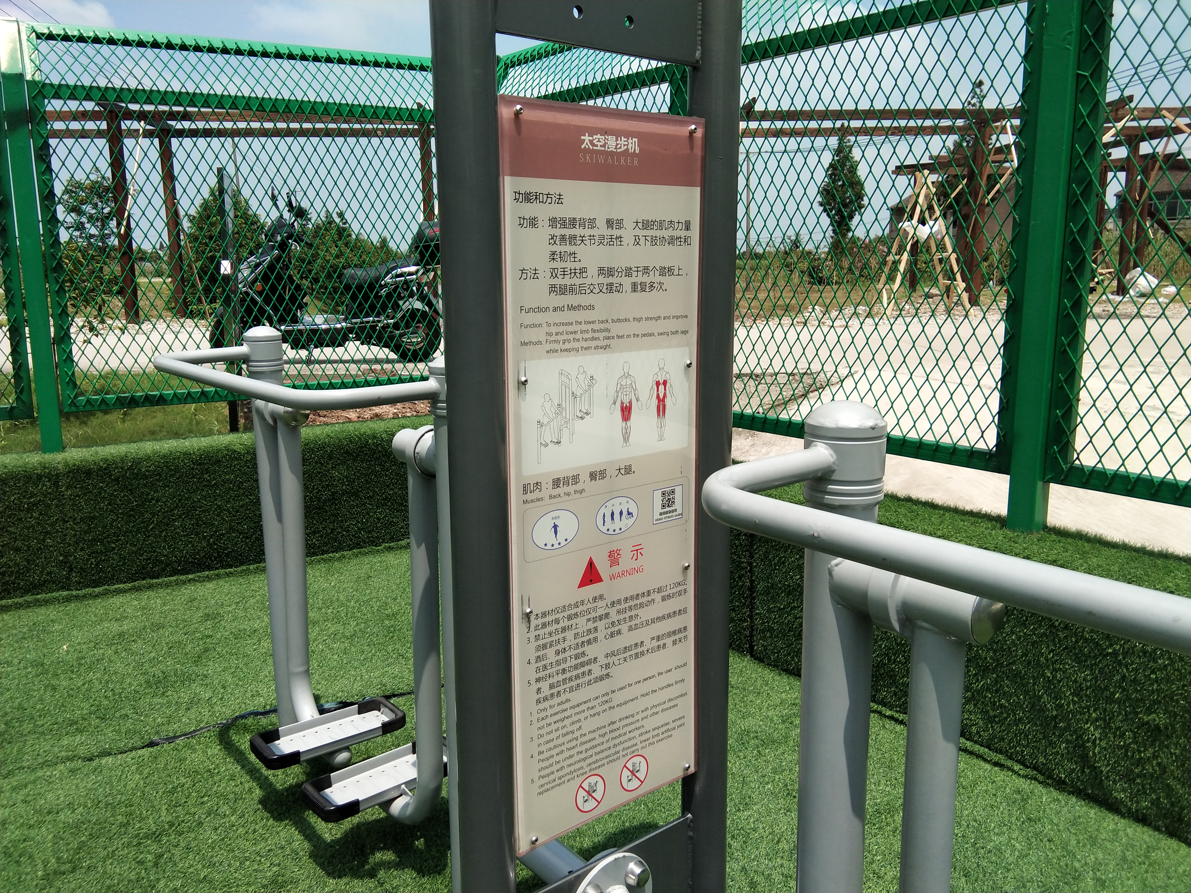 雙位太空漫步機(jī)