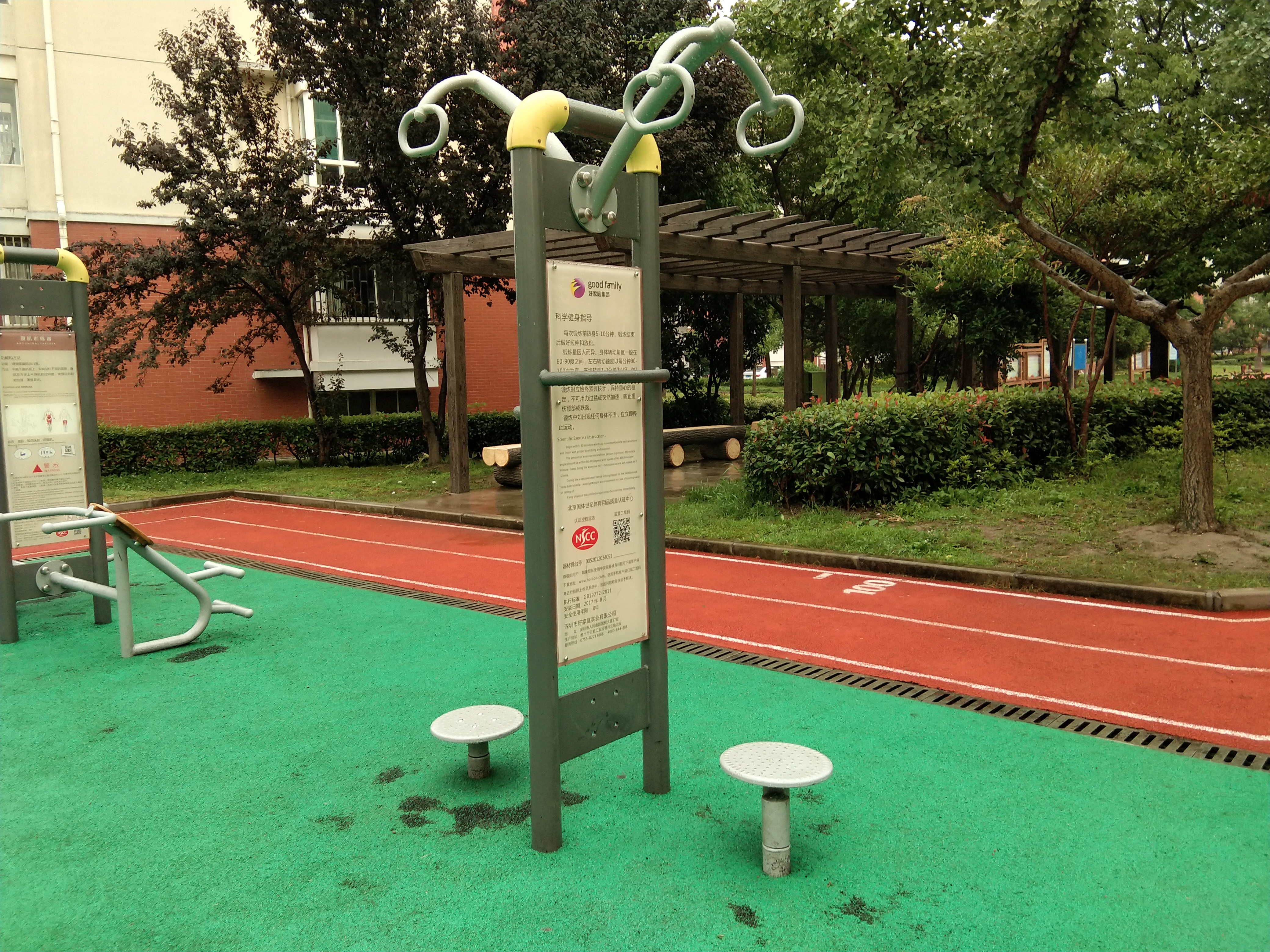 二人轉(zhuǎn)腰器