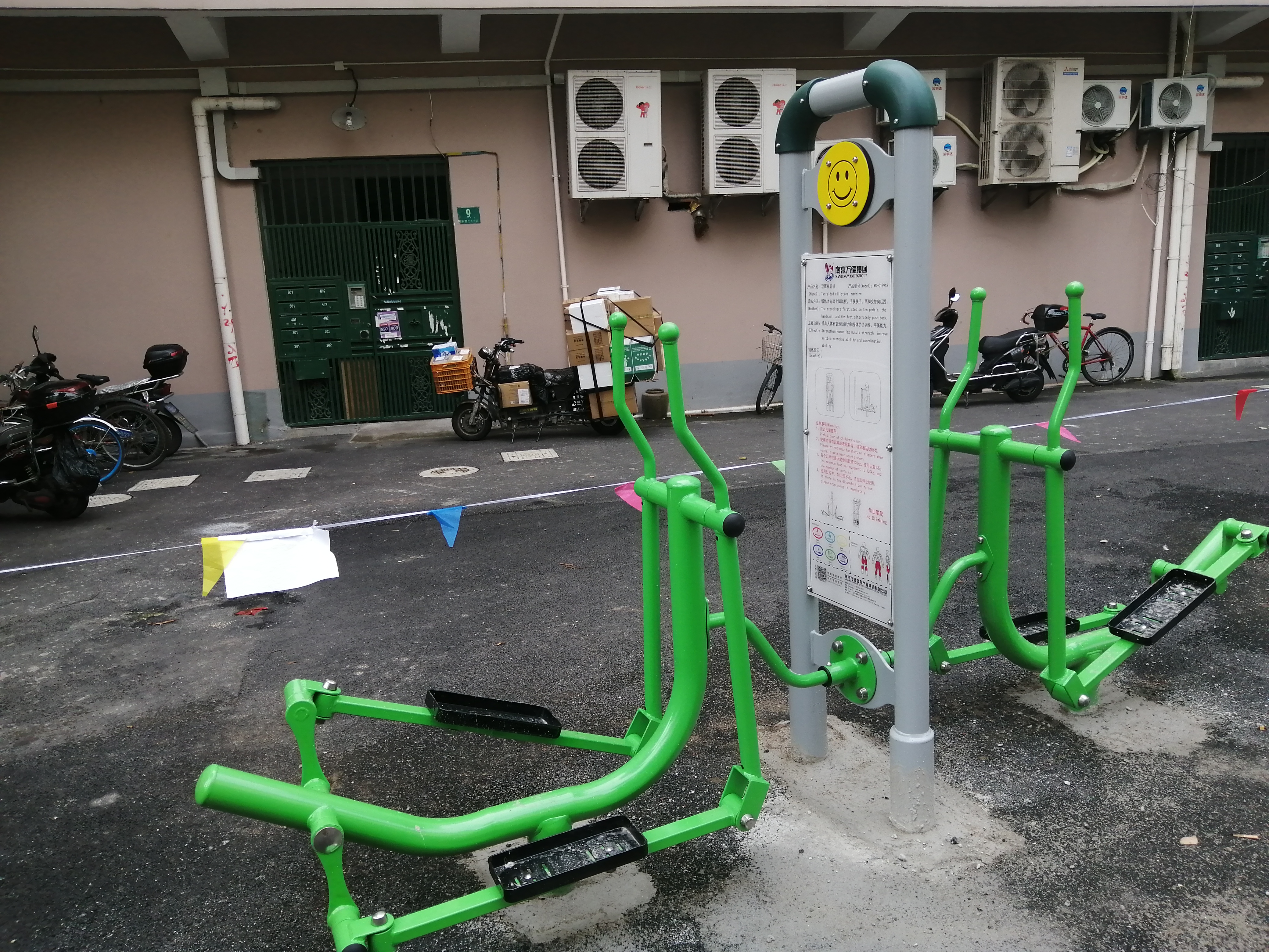 雙面橢圓機 雙面橢圓機