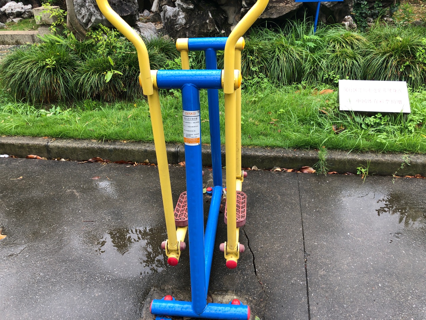 單人漫步器 單人漫步器