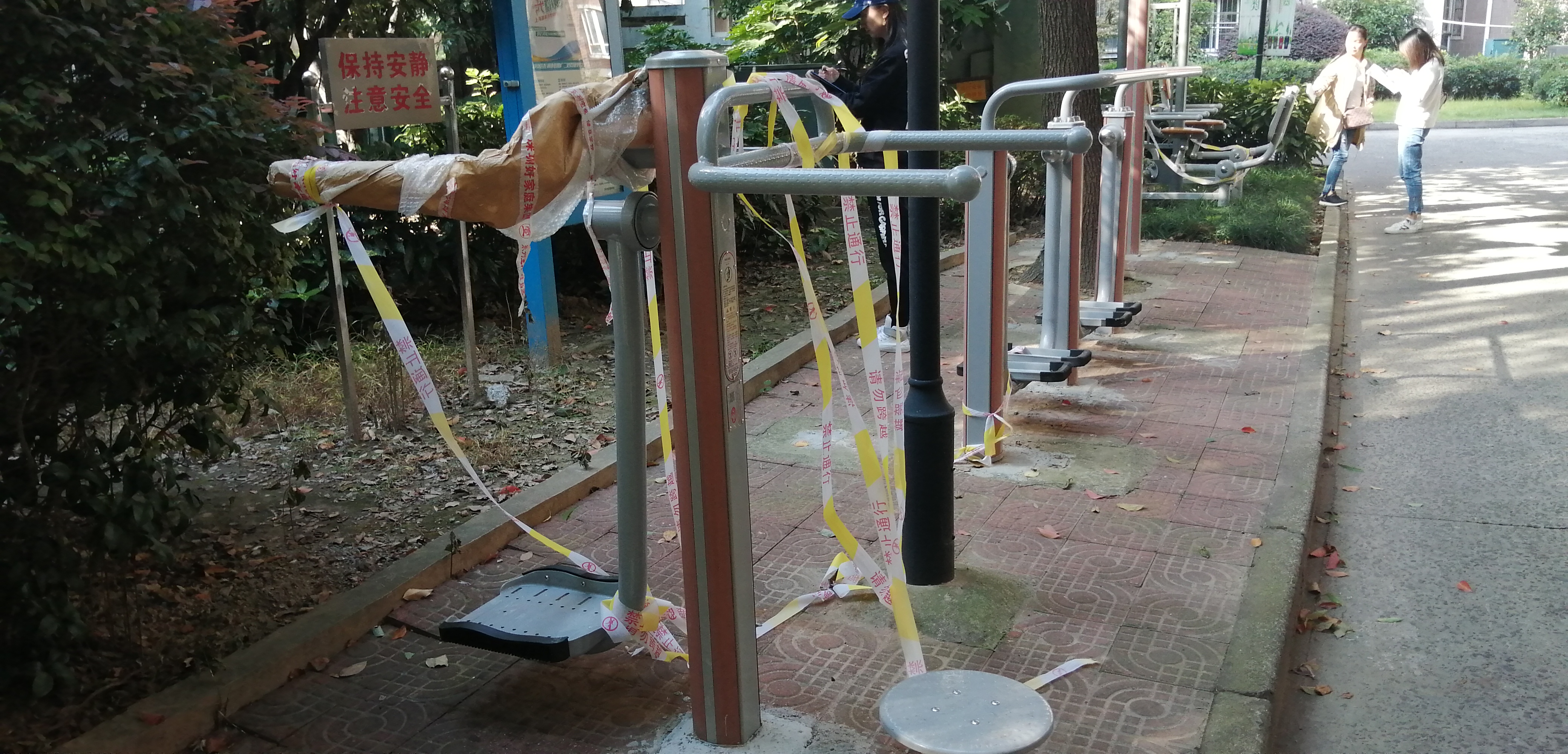 扭腰鐘擺器 扭腰鐘擺器