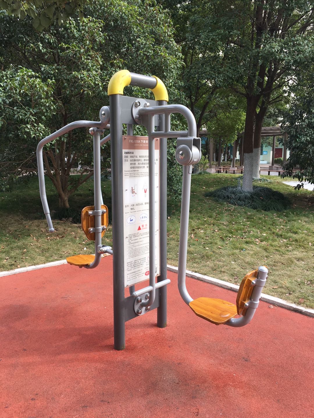 上下肢訓練器 上下肢訓練器