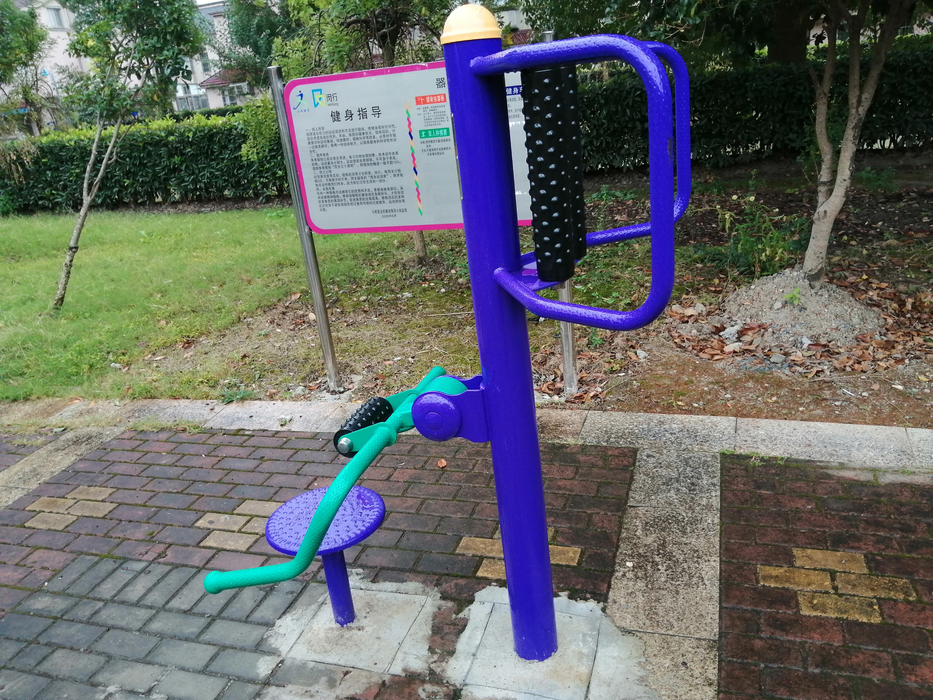 腰背按摩器 腰背按摩器