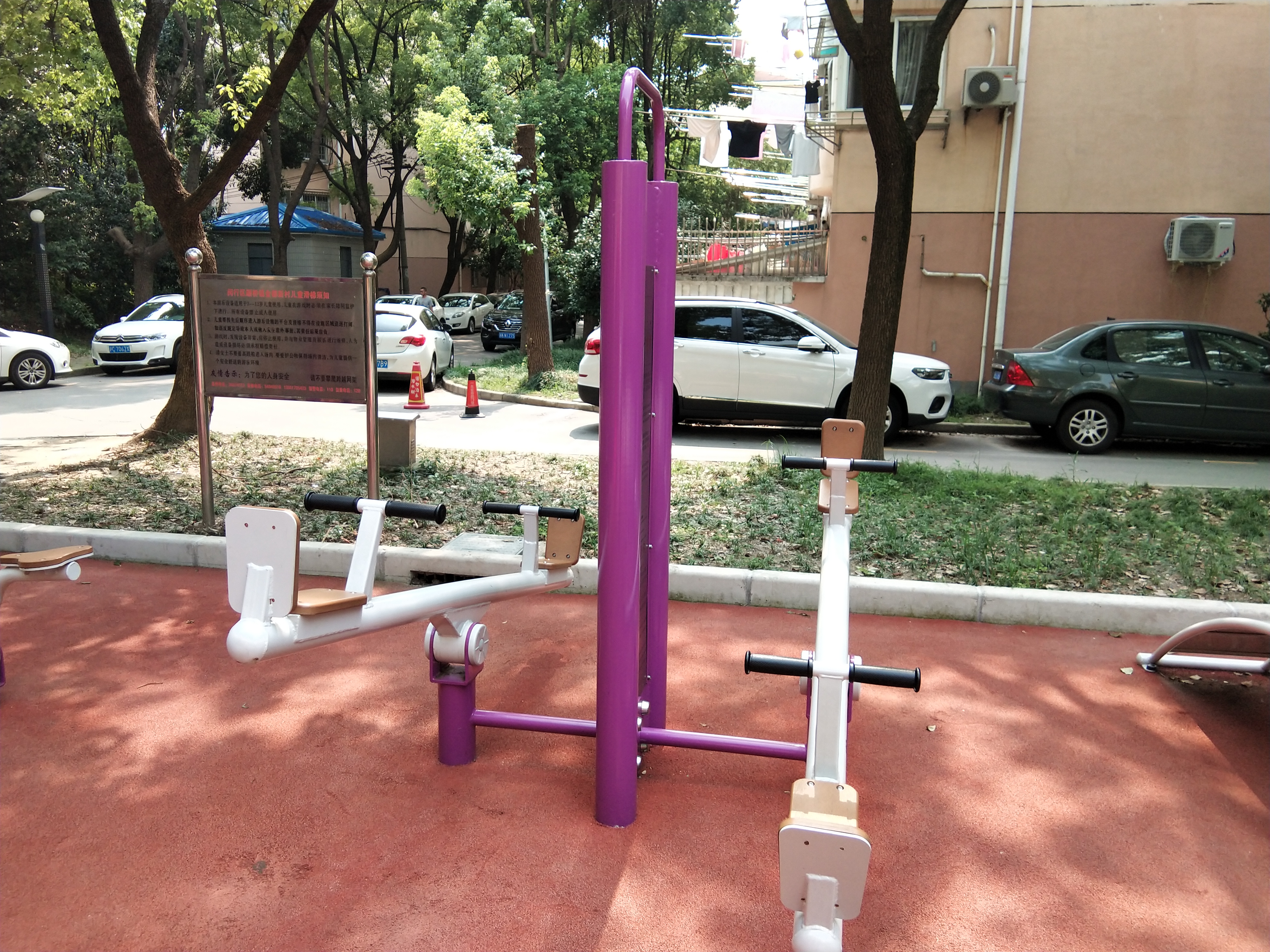 蹺蹺板(四站位) 蹺蹺板(四站位)