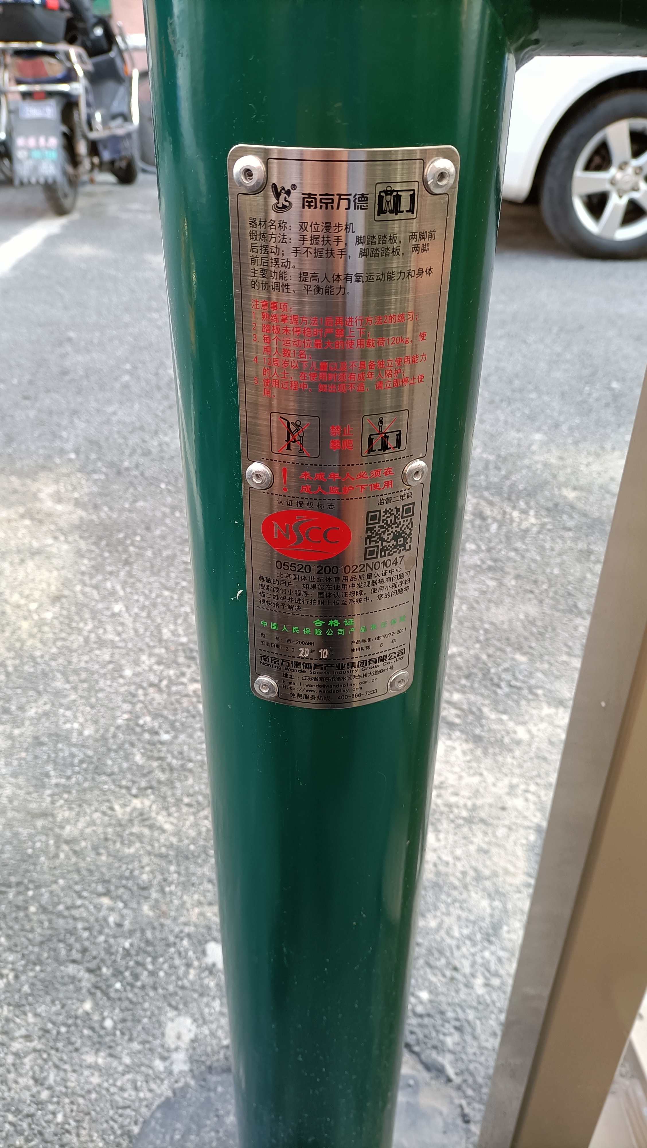 雙位漫步機(jī) 雙位漫步機(jī)