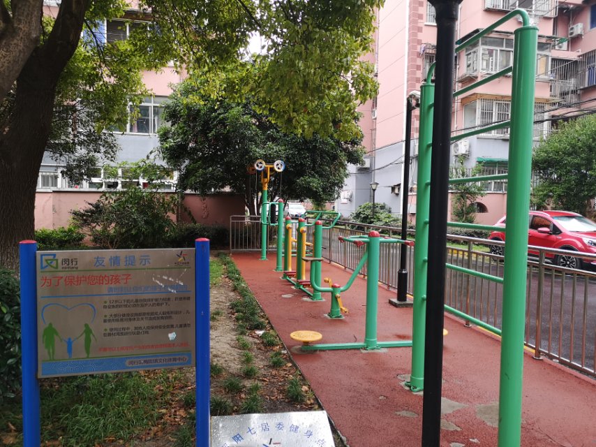 羅陽(yáng)七居健身點(diǎn)A點(diǎn)