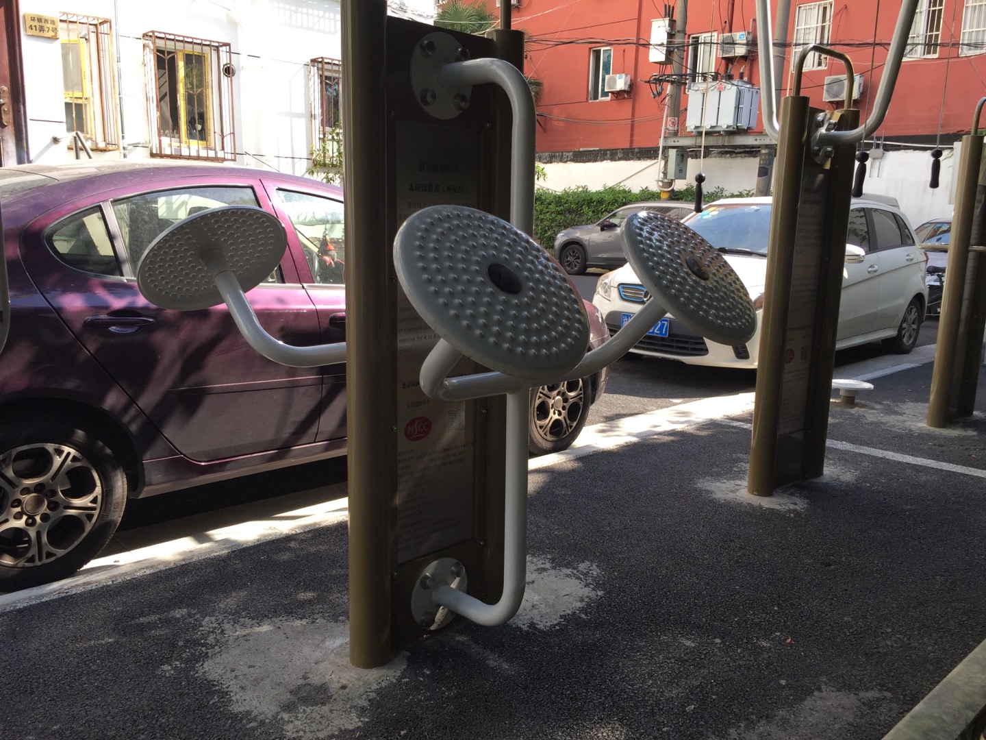 太極揉推器 太極揉推器