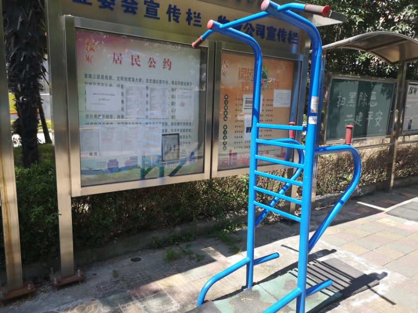 多功能鍛煉器 多功能鍛煉器