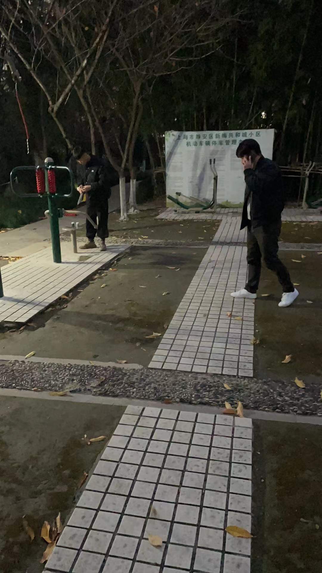 靜安區(qū)大寧路街道新梅共和城居委健身點(diǎn)（廣中西路99號(hào)二）