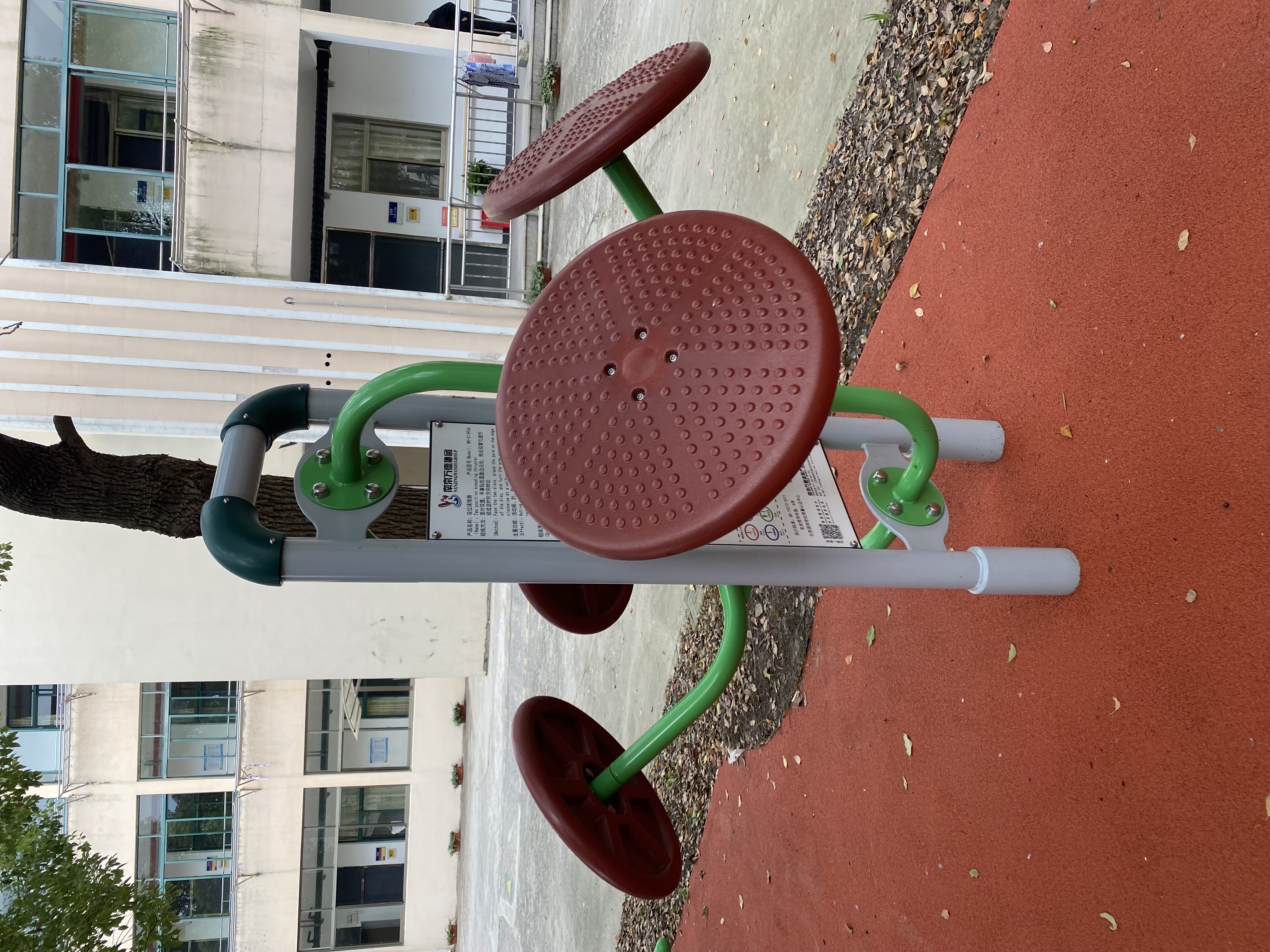 雙位揉推器 雙位揉推器