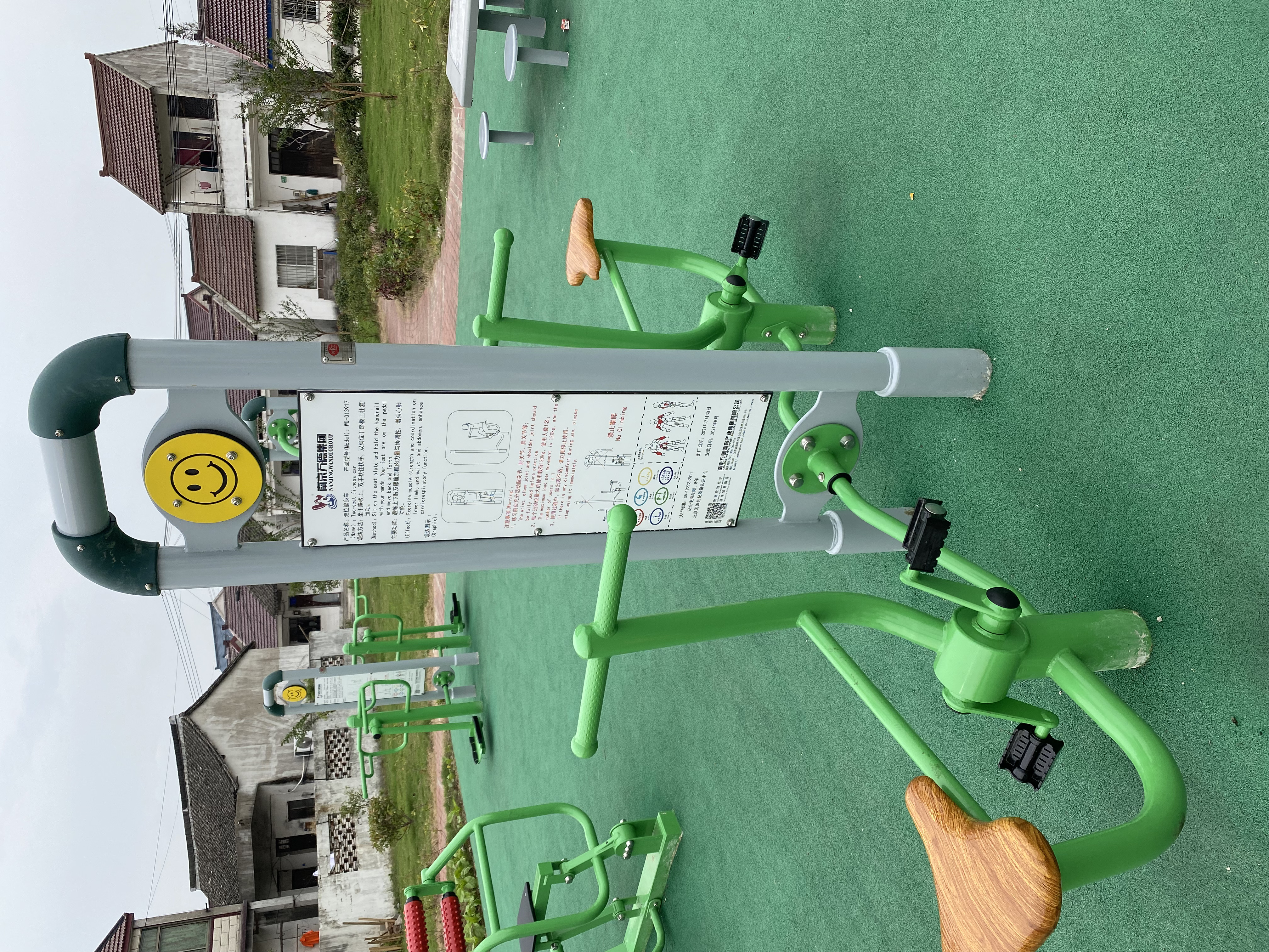 二位智能健身車 二位智能健身車